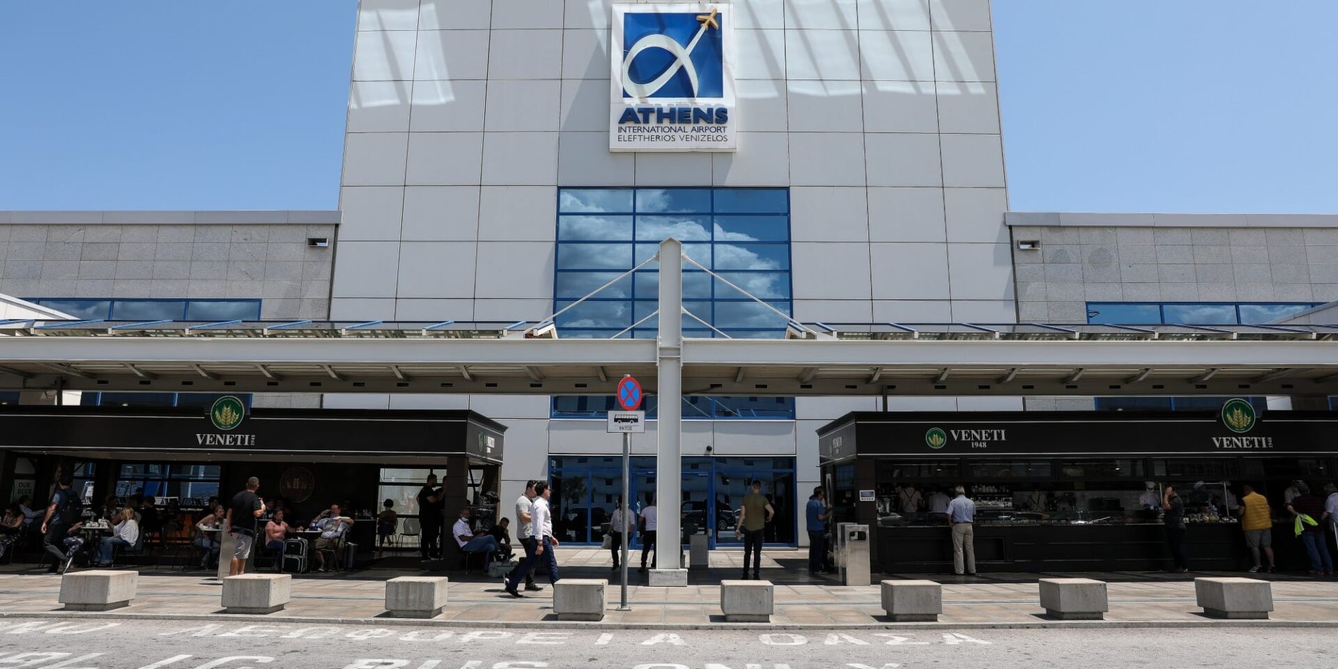 Αεροδρόμιο «Ελ. Βενιζέλος»