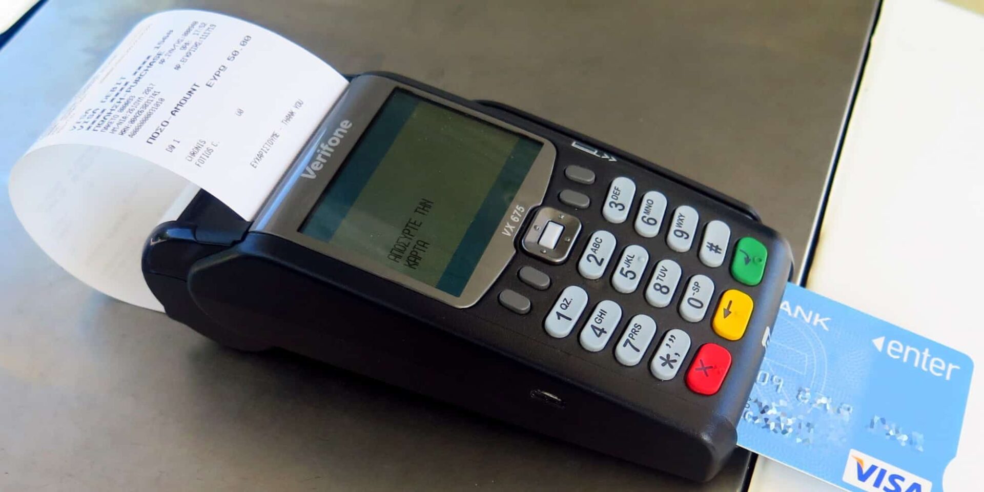 Μηχανή POS σε κατάστημα