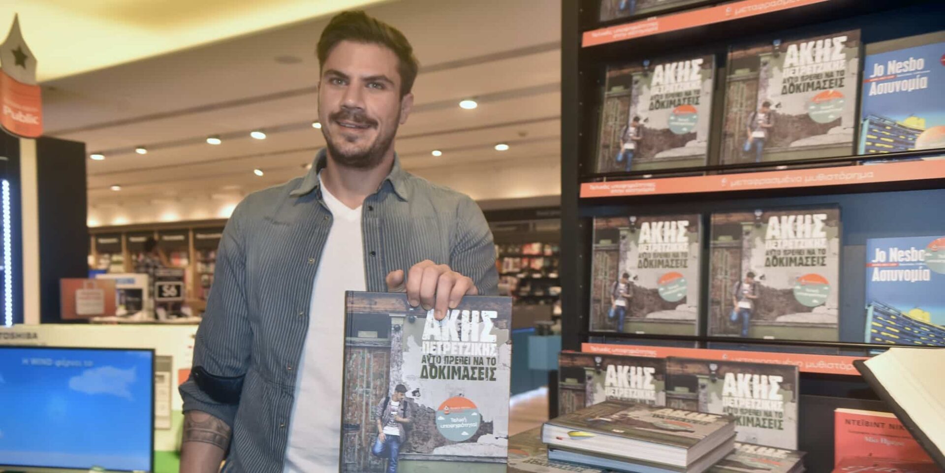 Ο γνωστός σεφ, Άκης Πετρετζίκης