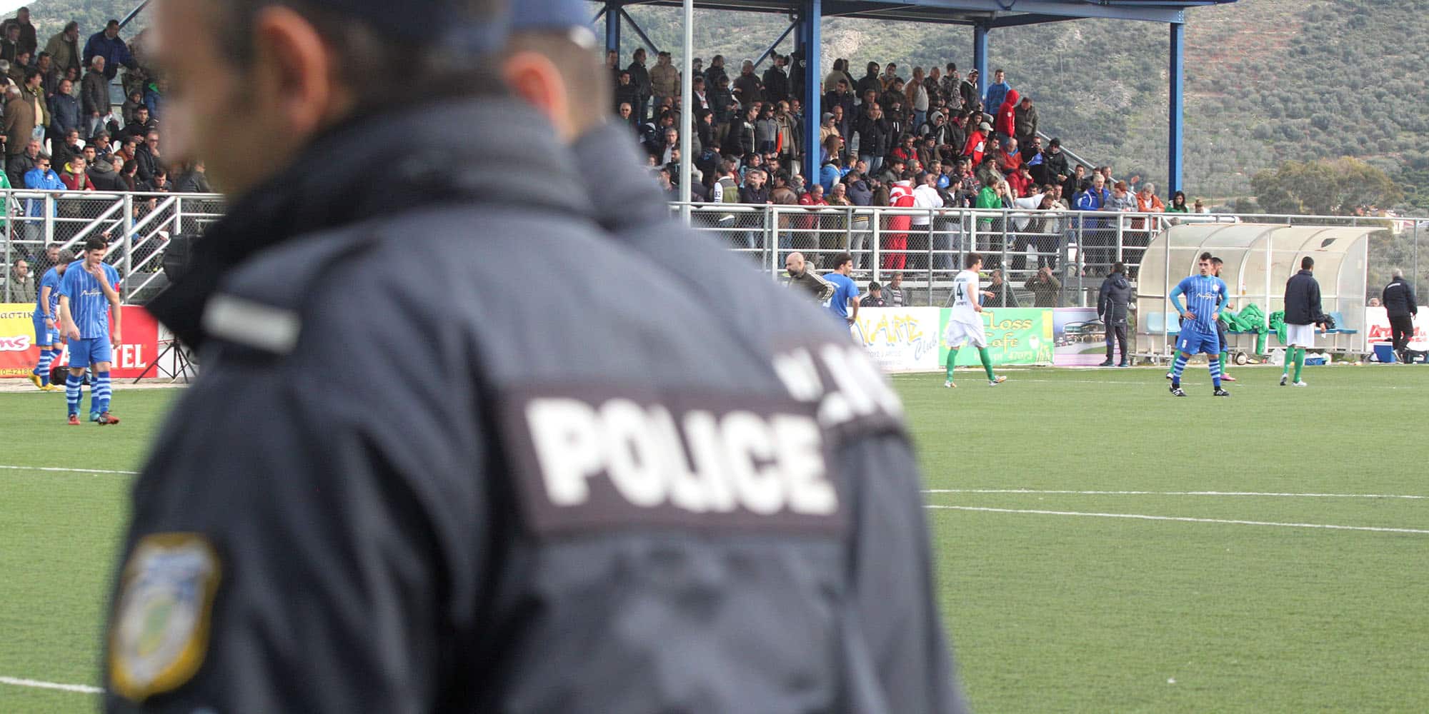 Αστυνομία σε γήπεδο ποδοσφαίρου