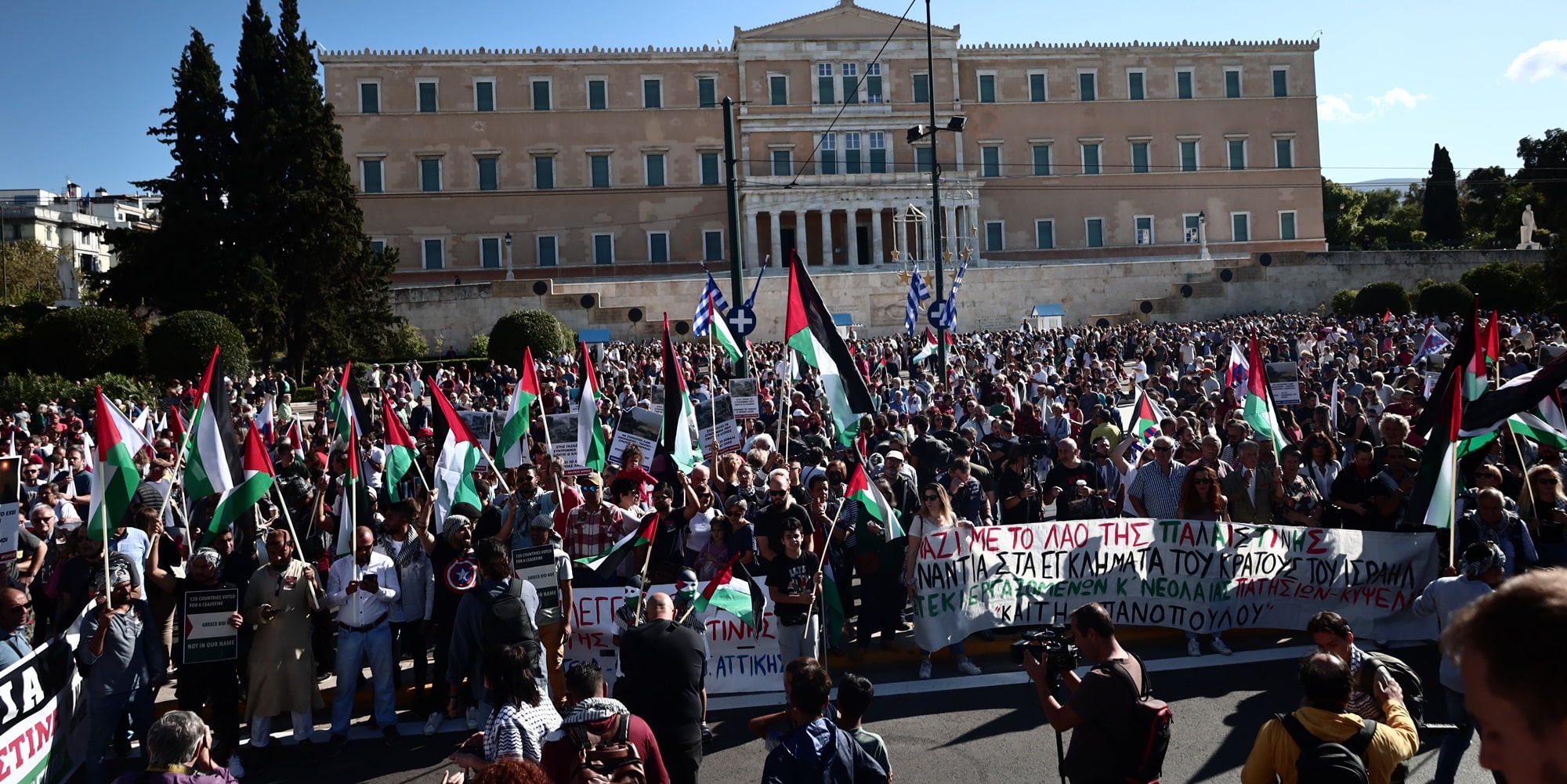 Συλλαλητήριο υπέρ της Παλαιστίνης στην Αθήνα