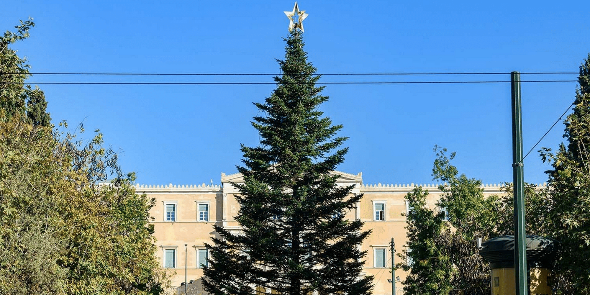 Το χριστουγεννιάτικο δέντρο στην Αθήνα