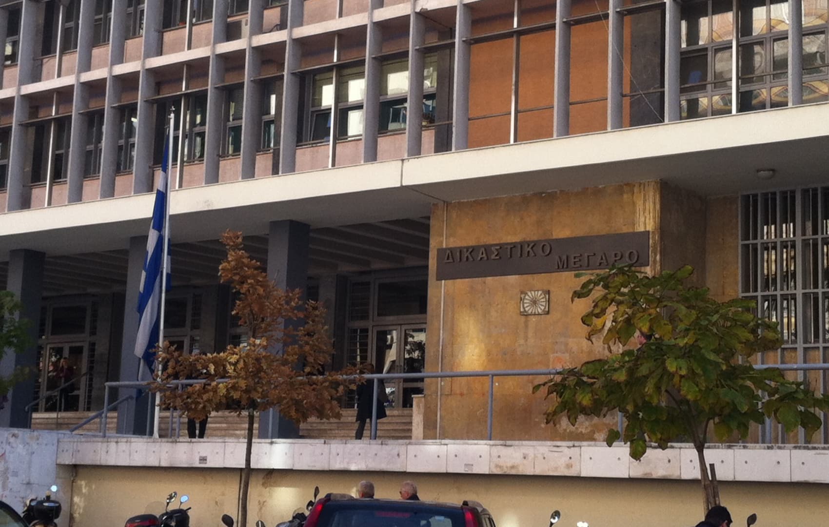 Το Δικαστικό Μέγαρο Θεσσαλονίκης
