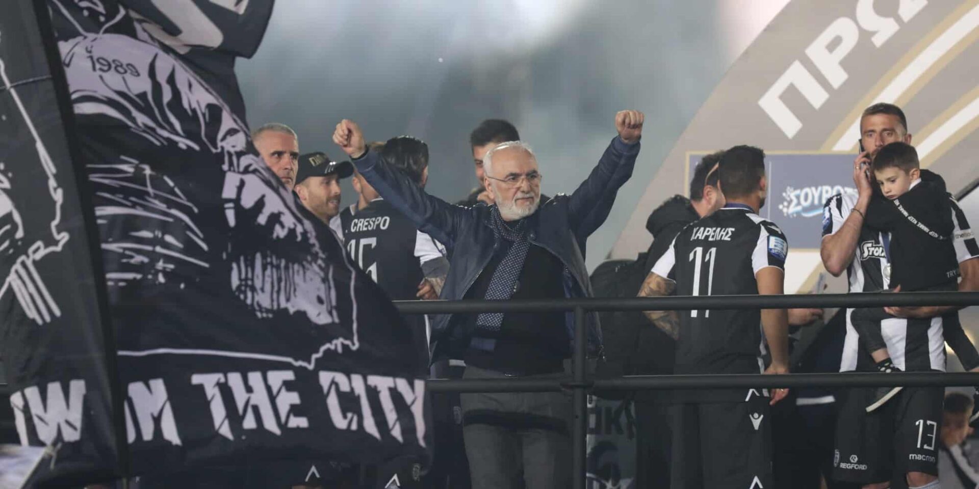 Ο ιδιοκτήτης του ΠΑΟΚ, Ιβάν Σαββίδης