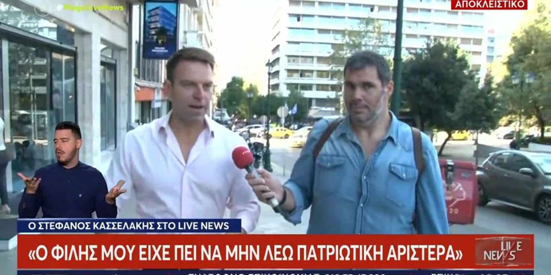 O Στέφανος Κασσελάκης