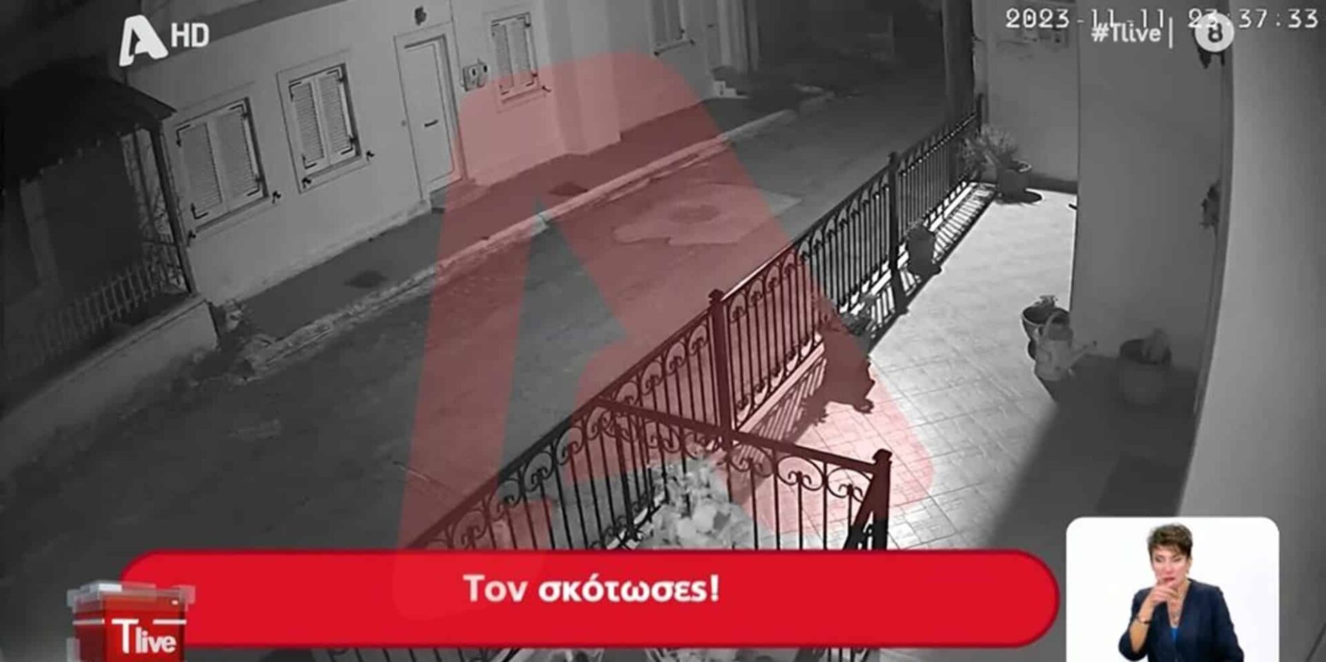 Βίντεο από τη μοιραία καταδίωξη στη Βοιωτία