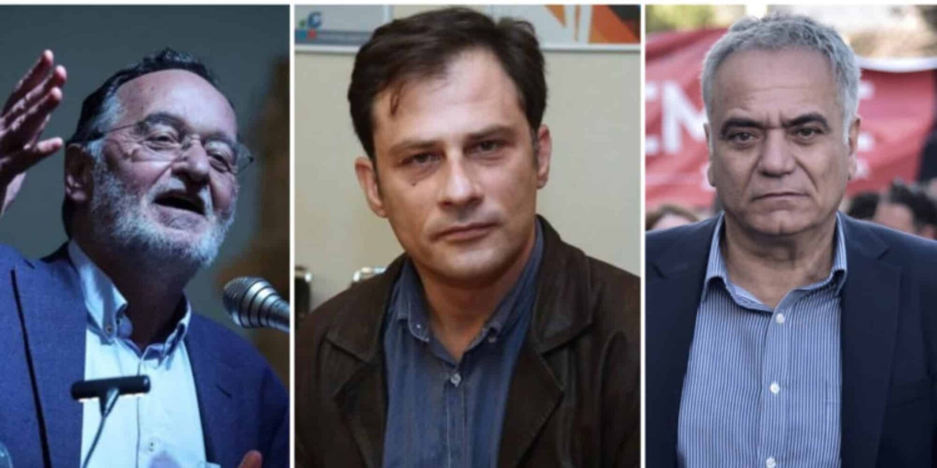 Παναγιώτης Λαφαζάνης, Άρης Βασιλόπουλος και Πάνος Σκουρλέτης
