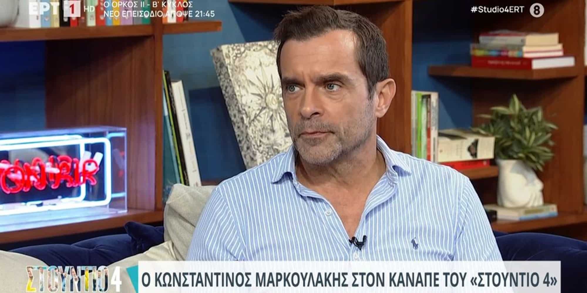 O ηθοποιός, Κωνσταντίνος Μαρκουλάκης