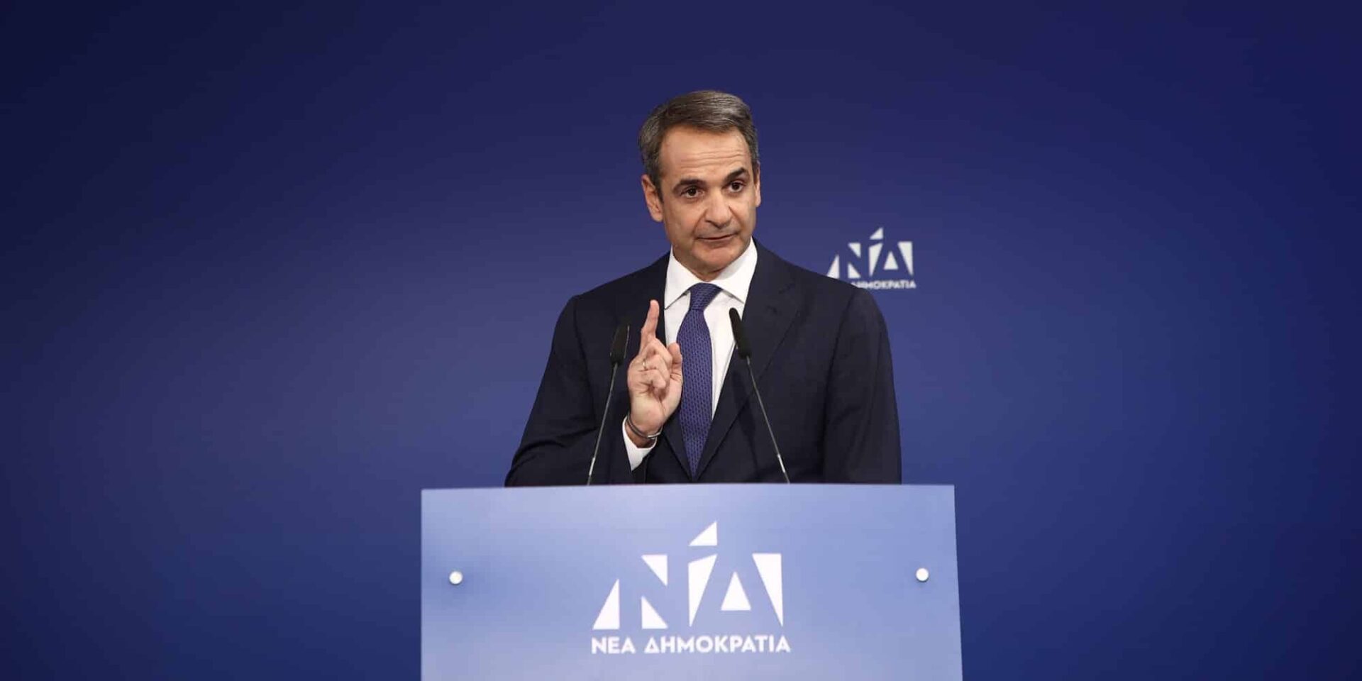 O Κυριάκος Μητσοτάκης