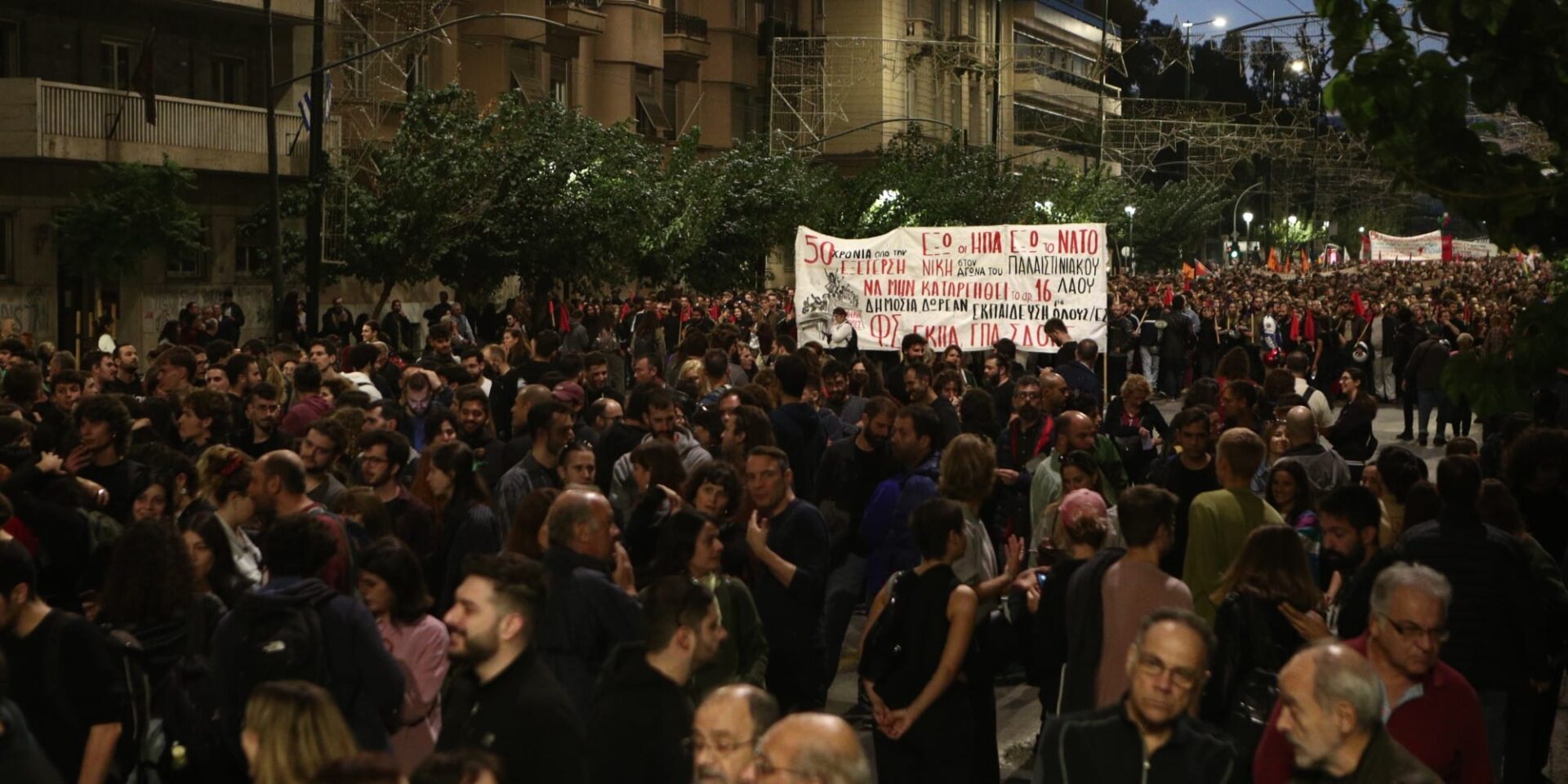 Πορεία για την 50η επέτειο του Πολυτεχνείου