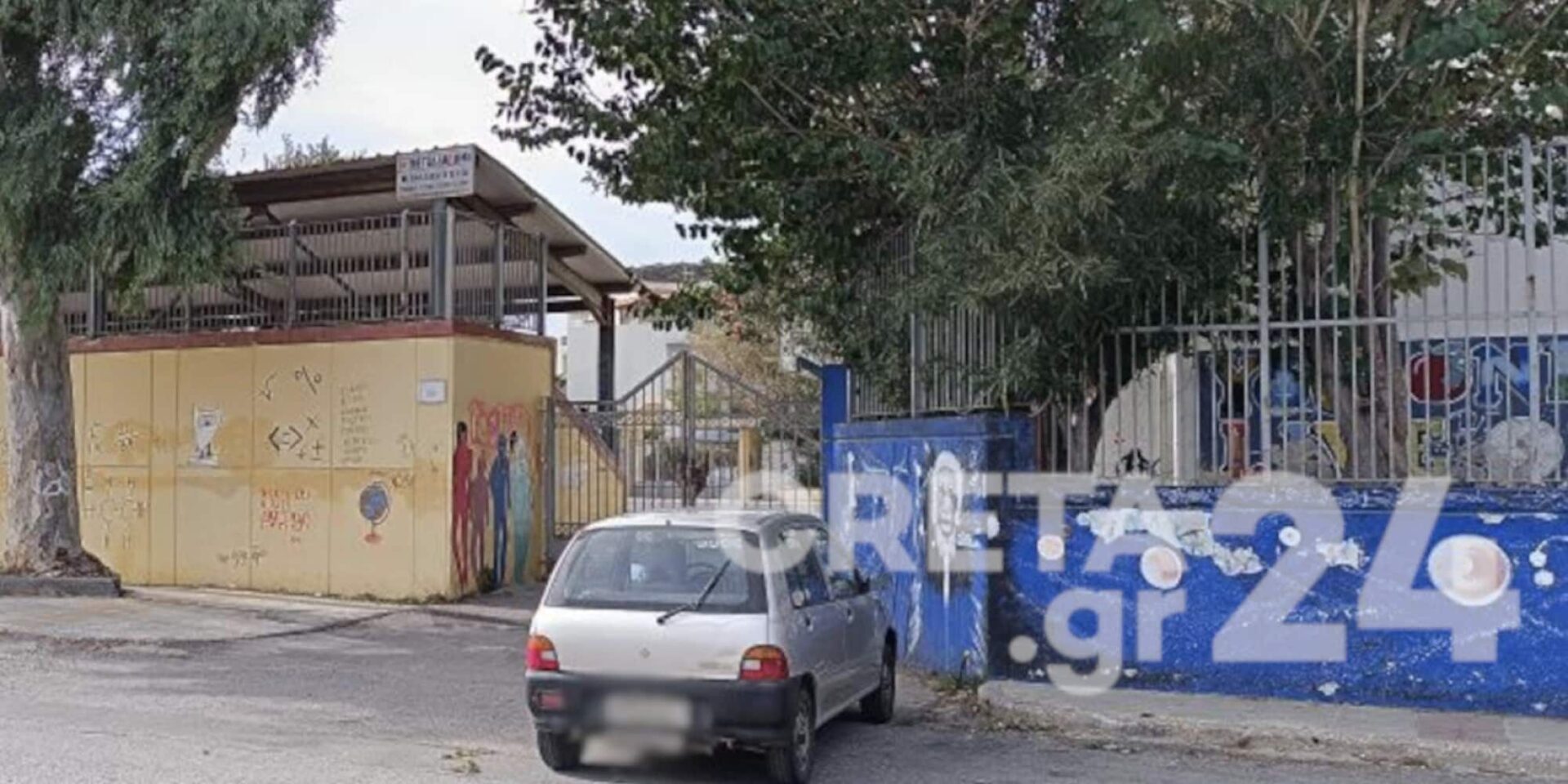 Σχολείο στο Ηράκλειο