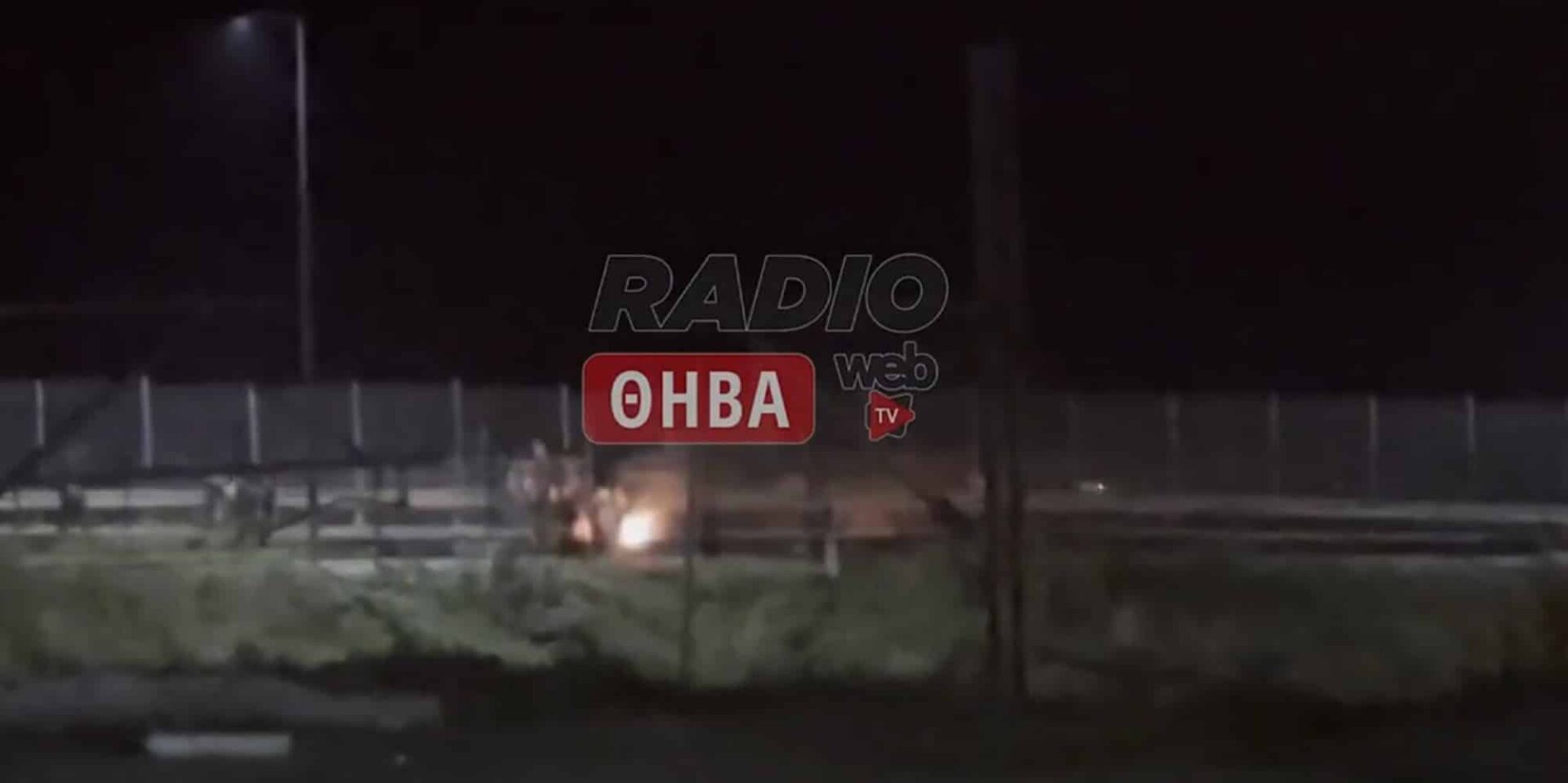 Επεισόδια στη Βοιωτία