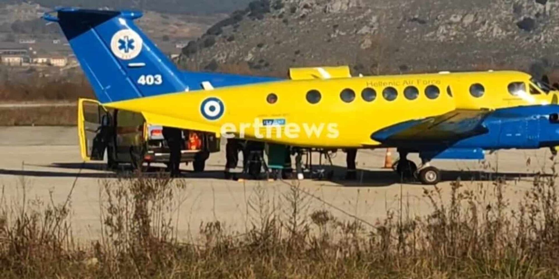Αεροσκάφος του ΕΚΑΒ στην Άρτα