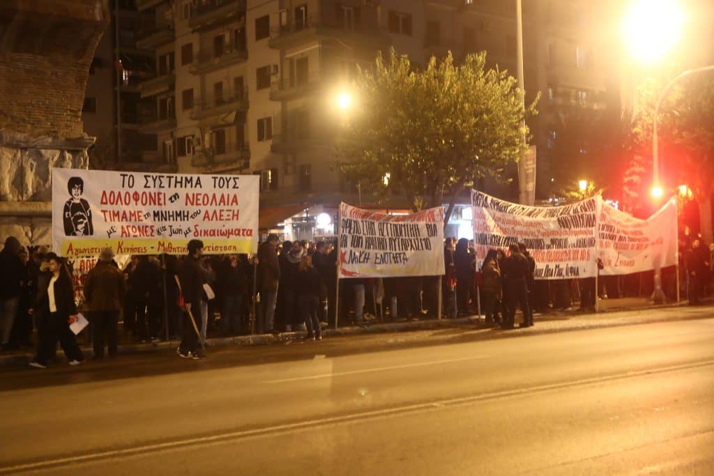 Πορεία στην Θεσσαλονίκη στη μνήμη του Αλέξανδρου Γρηγορόπουλου