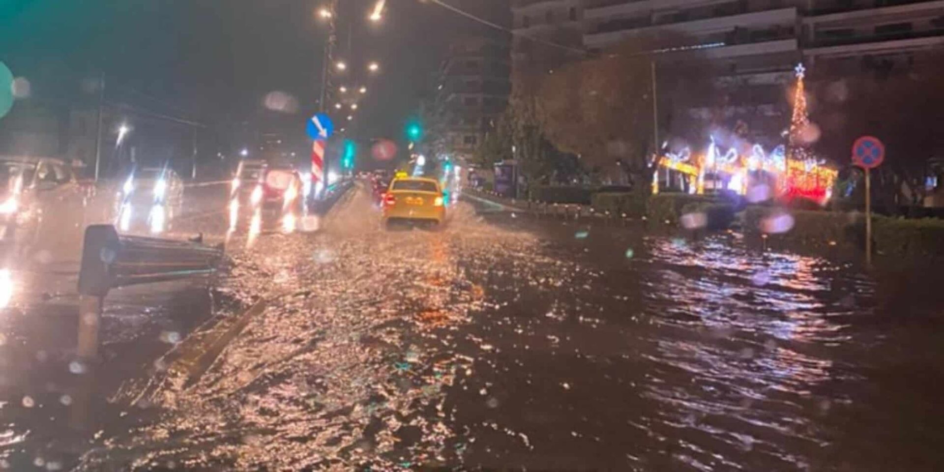 Φωτογραφία από το σημείο