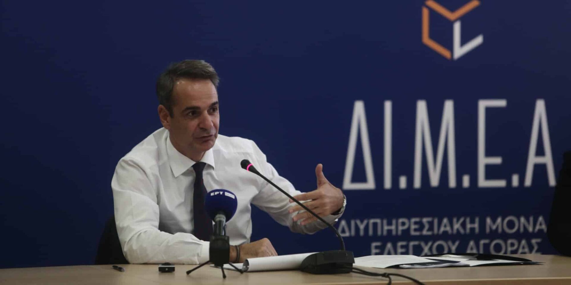Ο Κυριάκος Μητσοτάκης