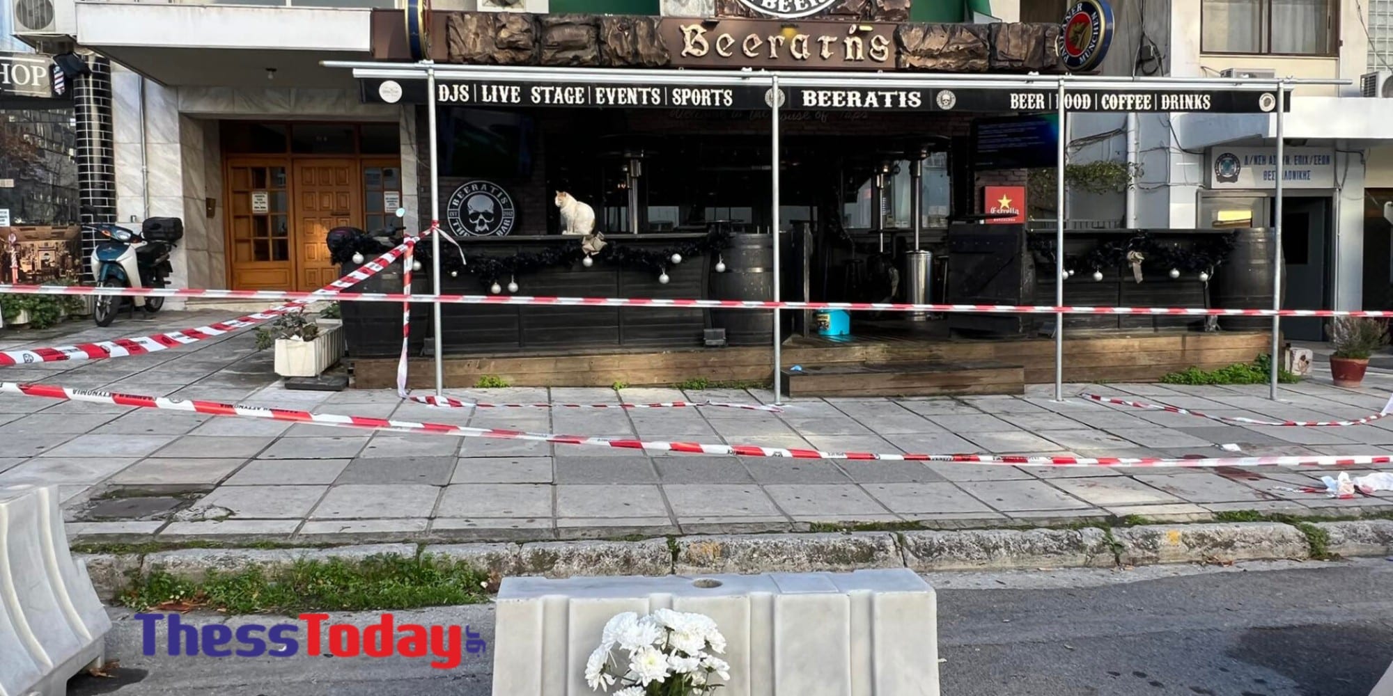 Το μπαρ που έγινε η τραγωδία στη Θεσσαλονίκη