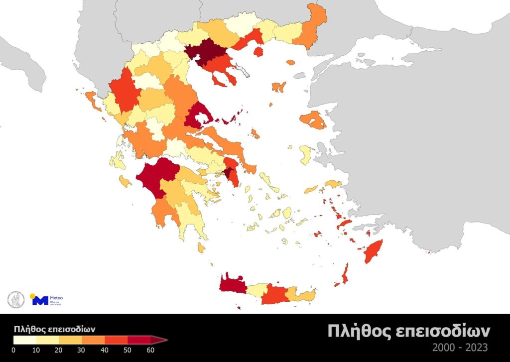 Meteo: 285 νεκροί από καιρικά φαινόμενα στην Ελλάδα από το 2000 έως το 2023