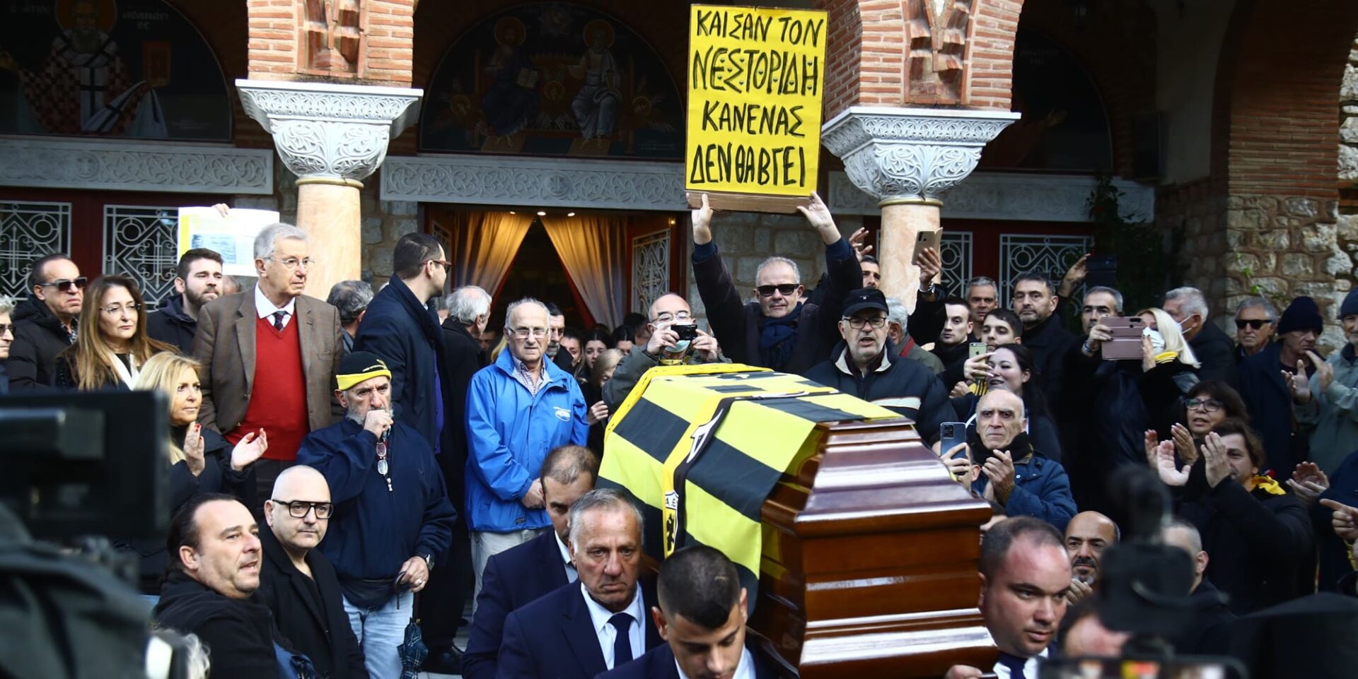 Το φέρετρο στην κηδεία του Κώστα Νεστορίδη