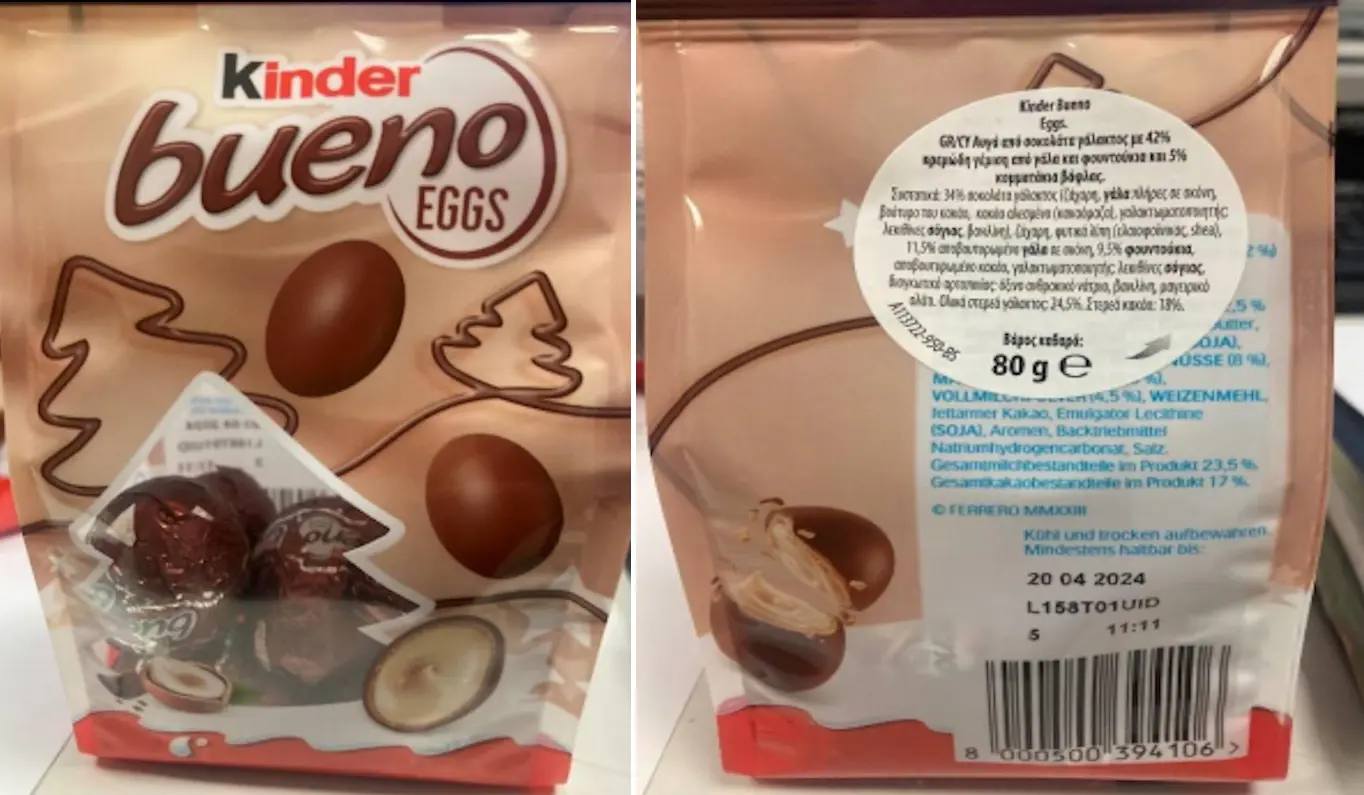 Σοκολατένια αυγά Kinder Bueno