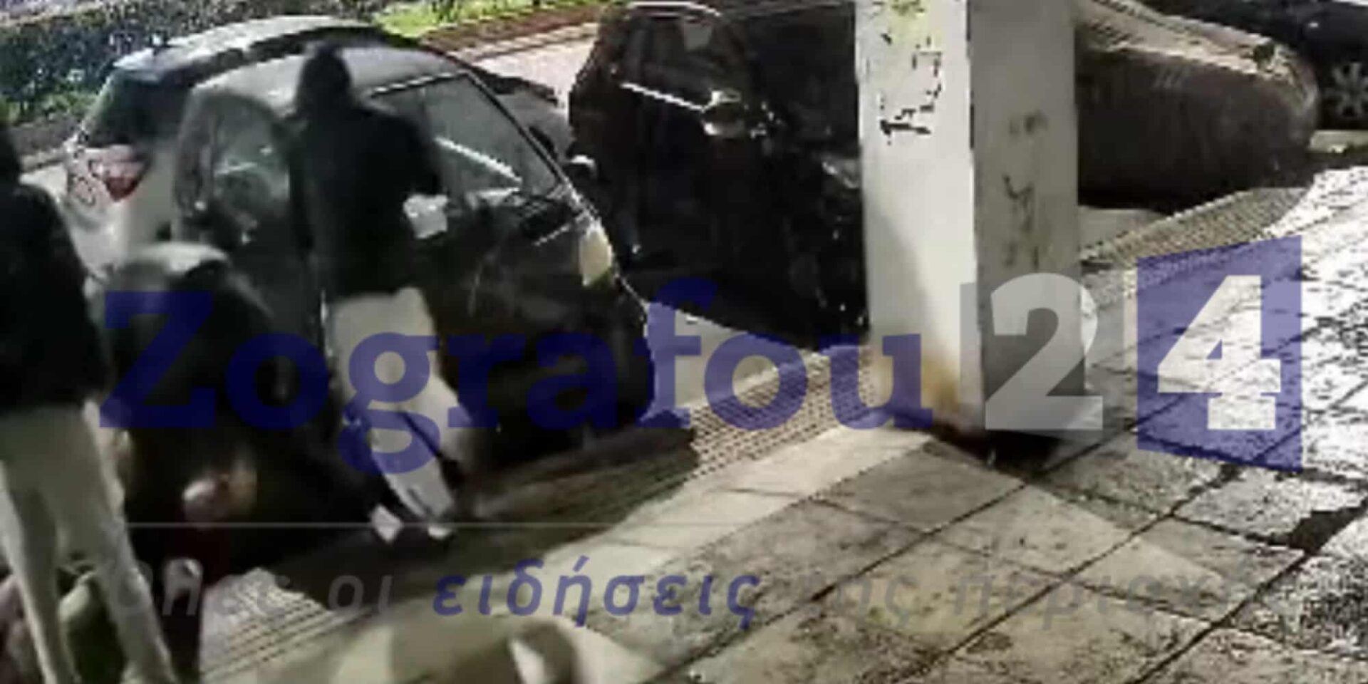 Νεαροί ξυλοκόπησαν περαστικό σε κεντρικό δρόμο στου Ζωγράφου