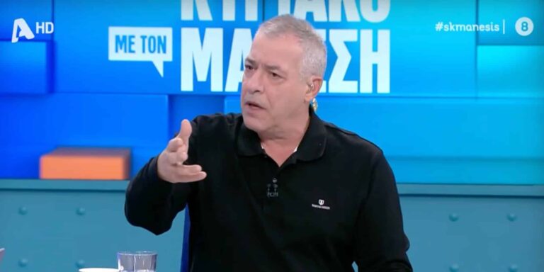 Ξέσπασε ο Μάνεσης: «Με διέγραψαν από την ΕΣΗΕΑ επειδή είπα το αυτονόητο»