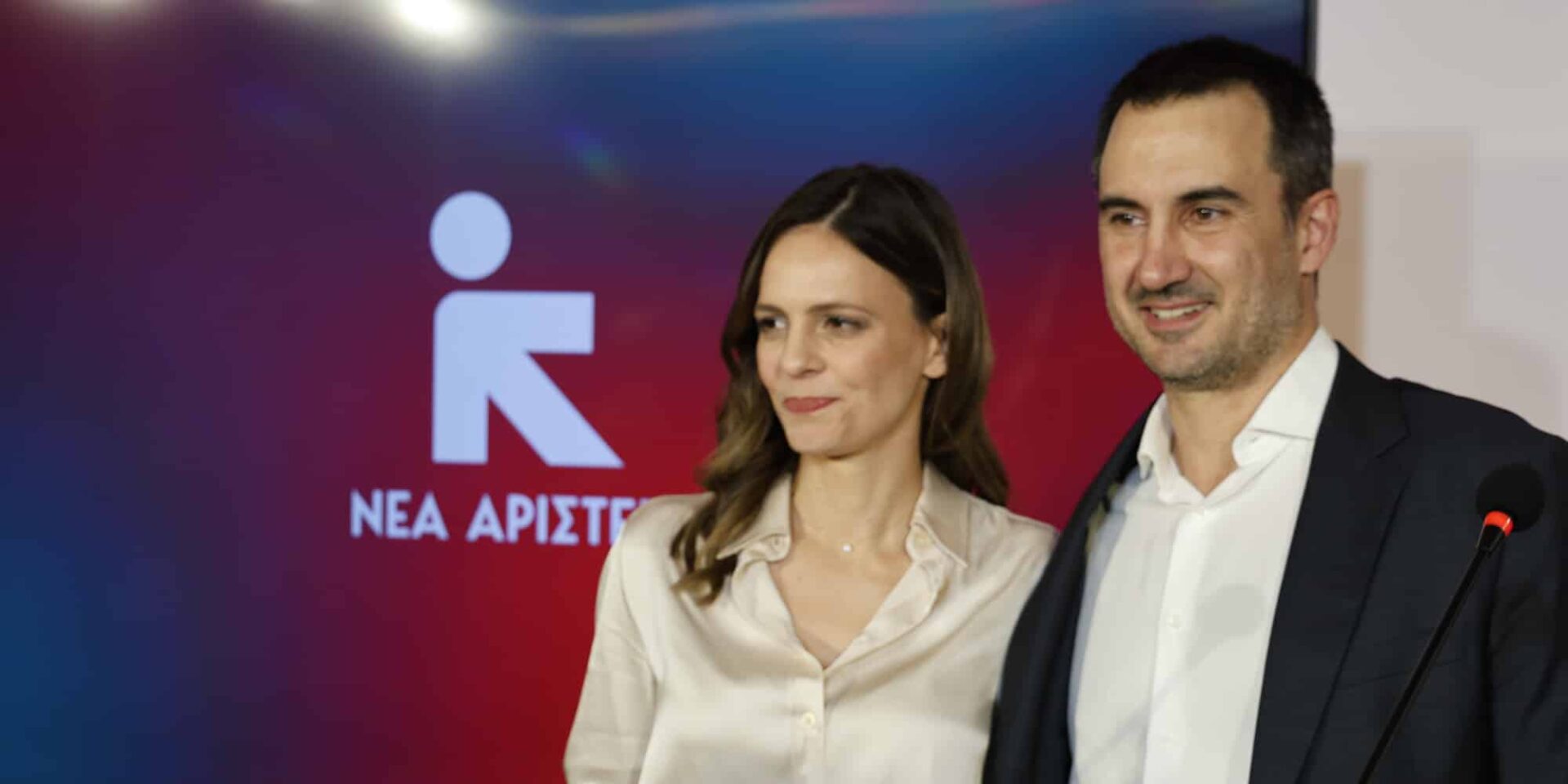 Νέα Αριστερά