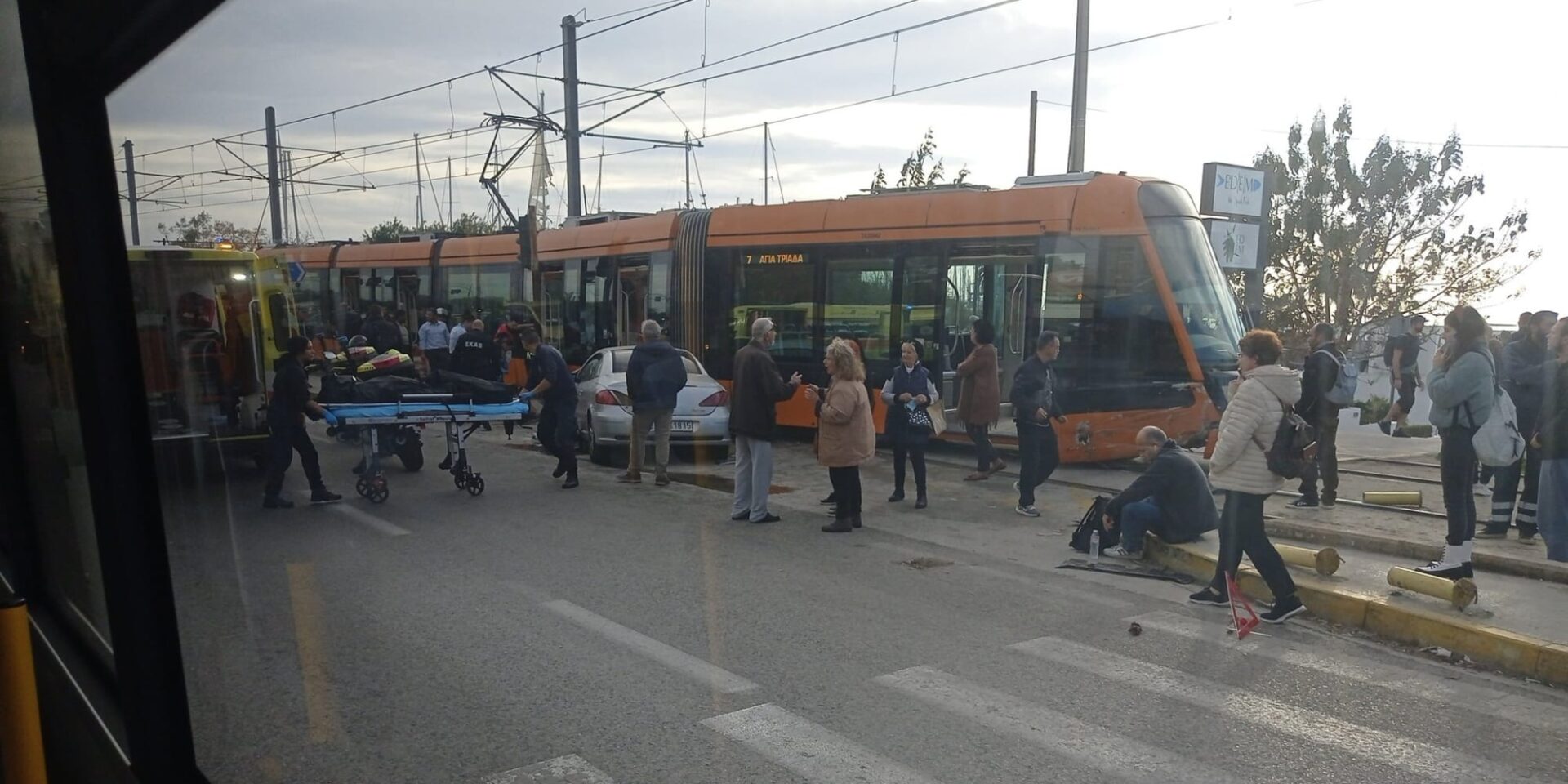 Εικόνα από το σημείο