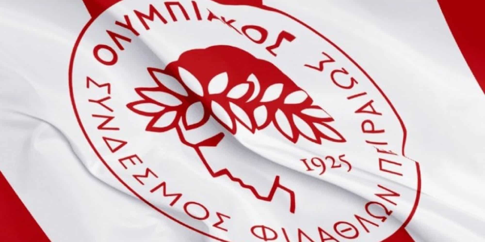 Το λογότυπο του Ολυμπιακού