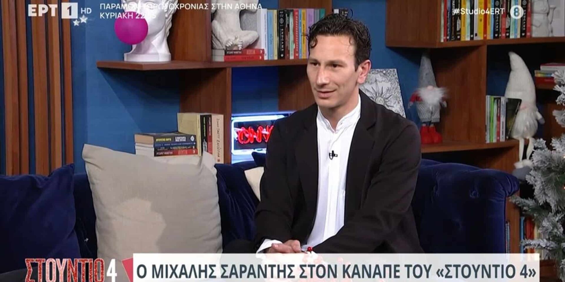 Ο Μιχάλης Σαράντης πρωταγωνιστεί στη σειρά «Πανθέοι»