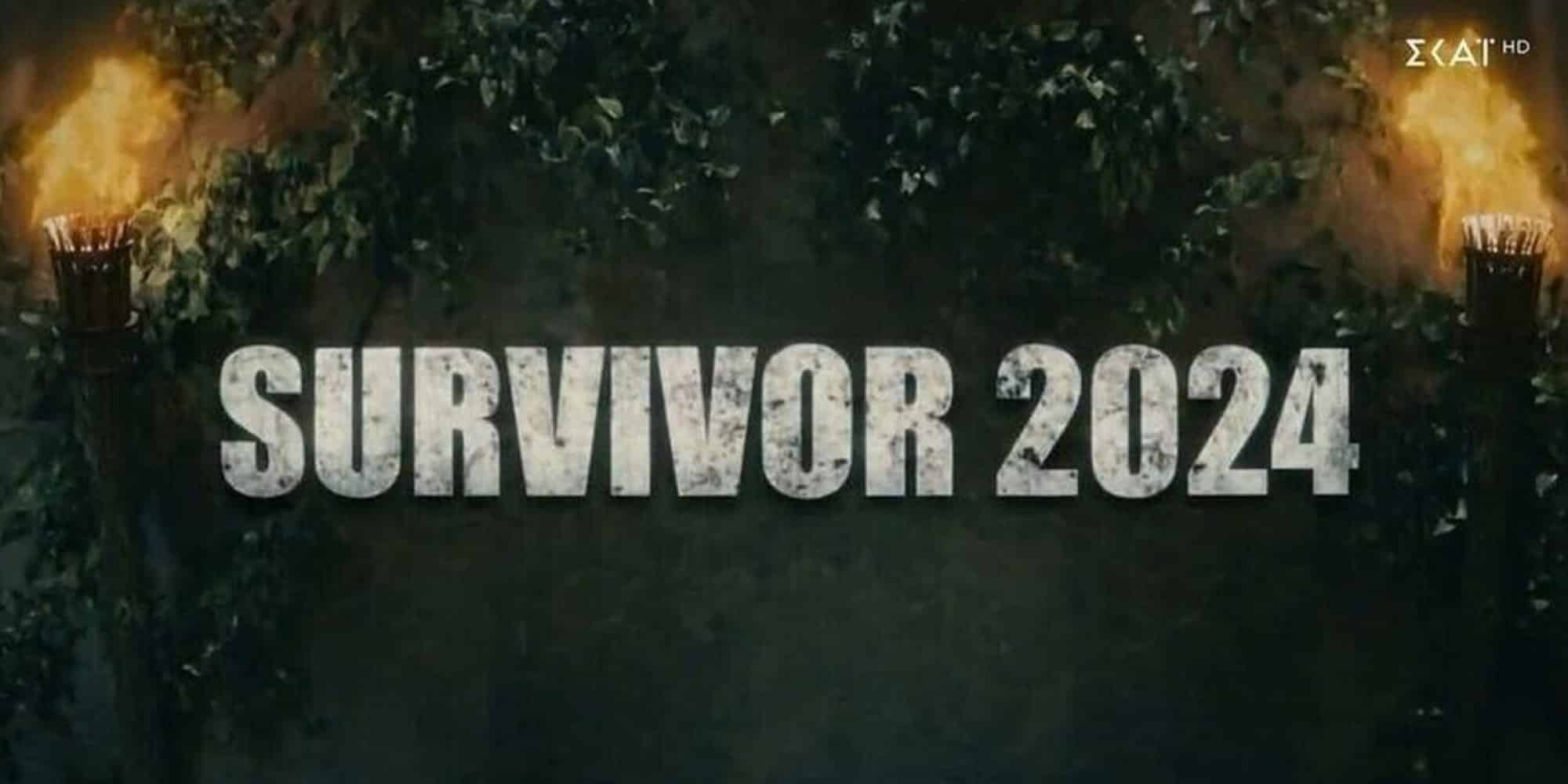Το λογότυπο του Survivor 2024