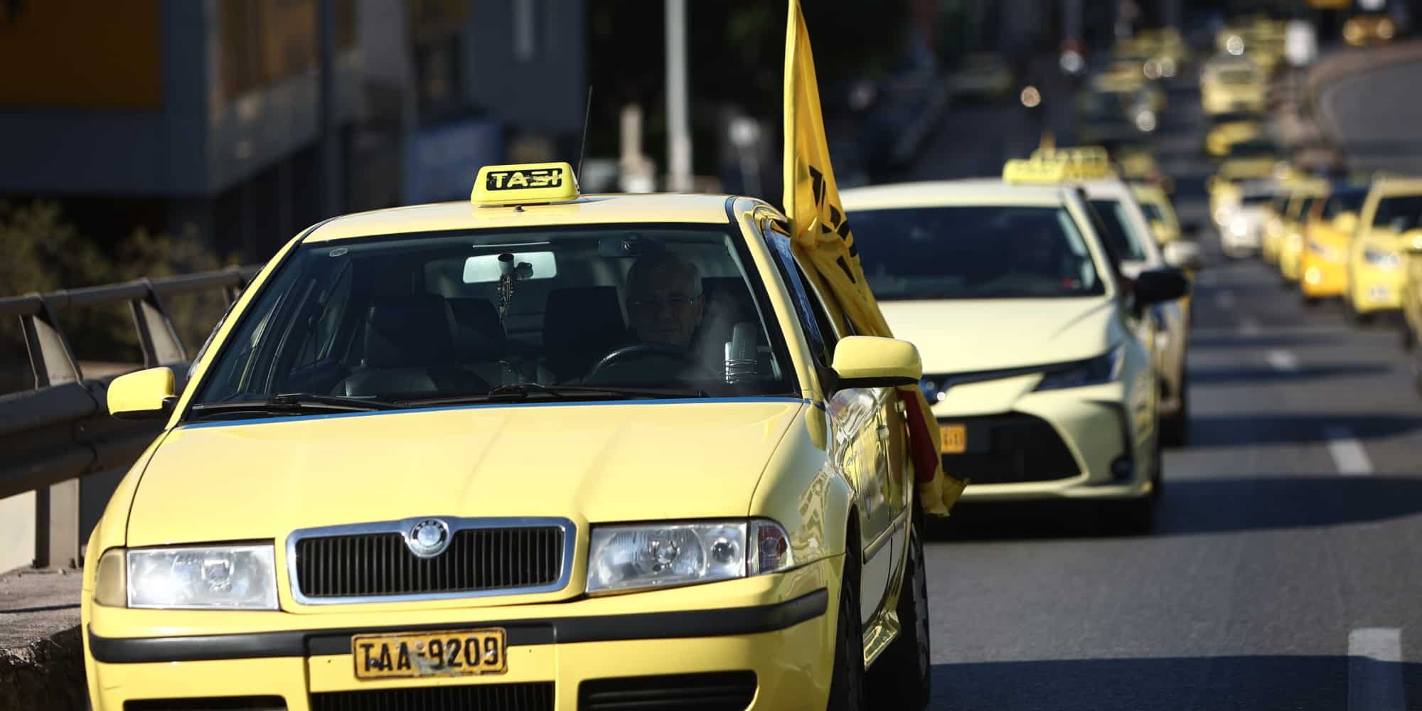Ταξί στην Αθήνα