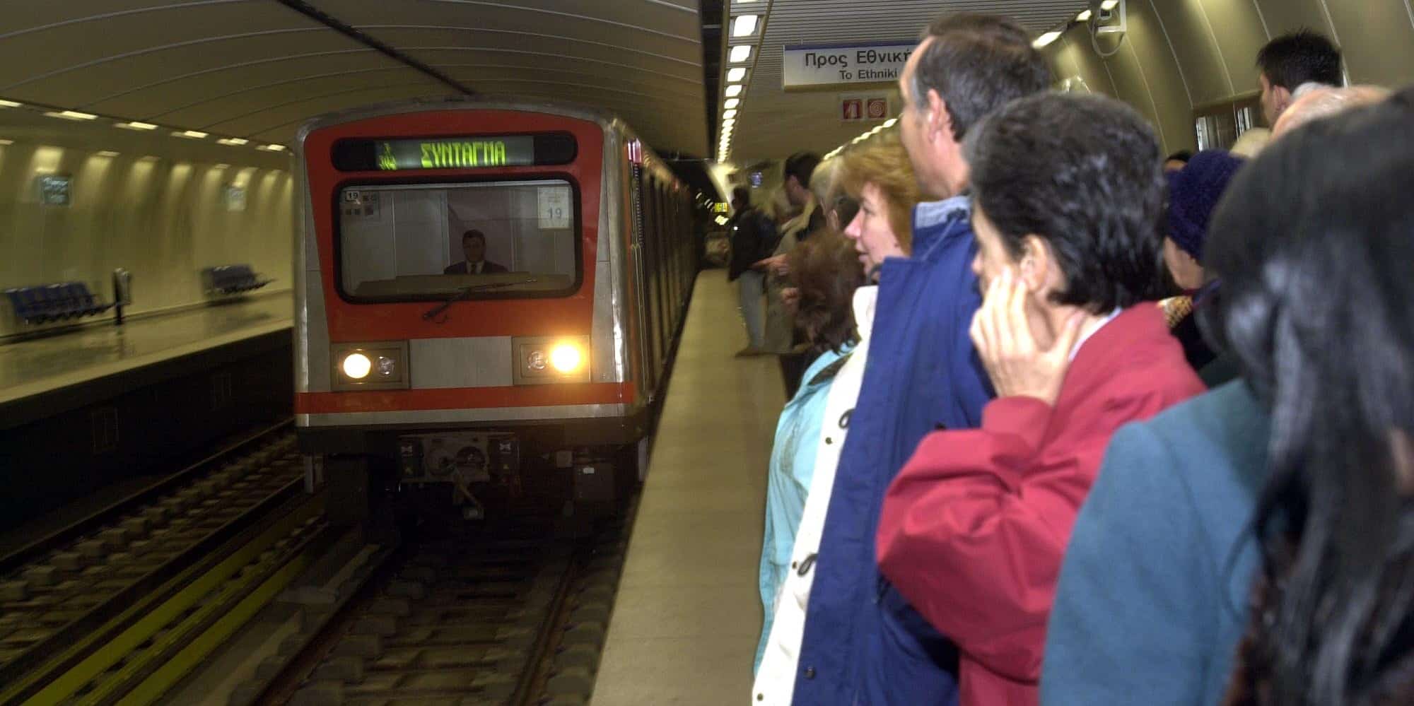 Η πρώτη μέρα λειτουργίας του Μετρό στην Αθήνα