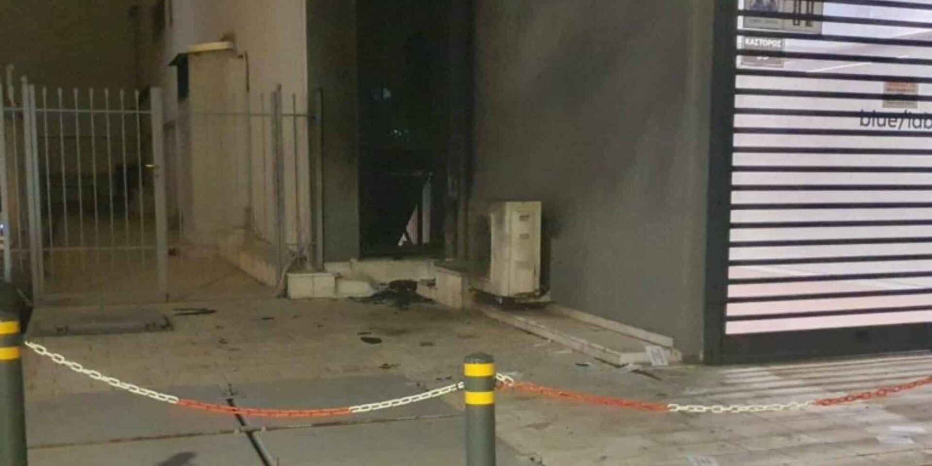 Το σημείο της έκρηξης
