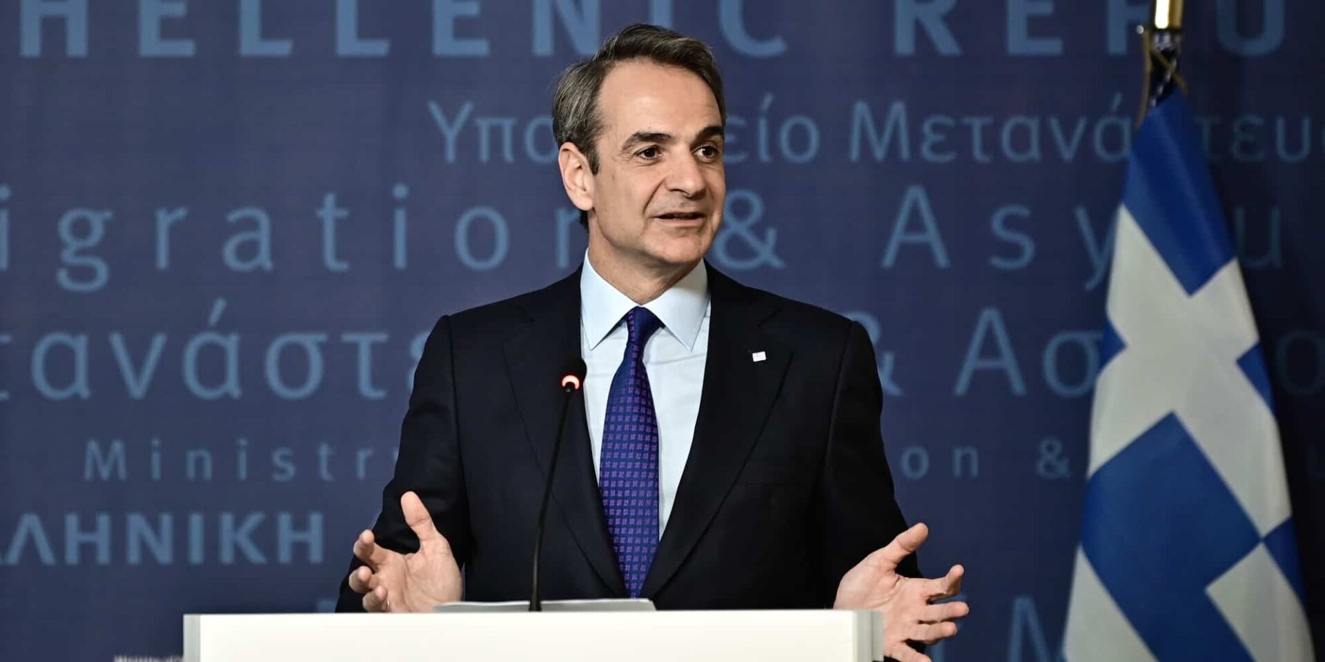 Κυριάκος Μητσοτάκης