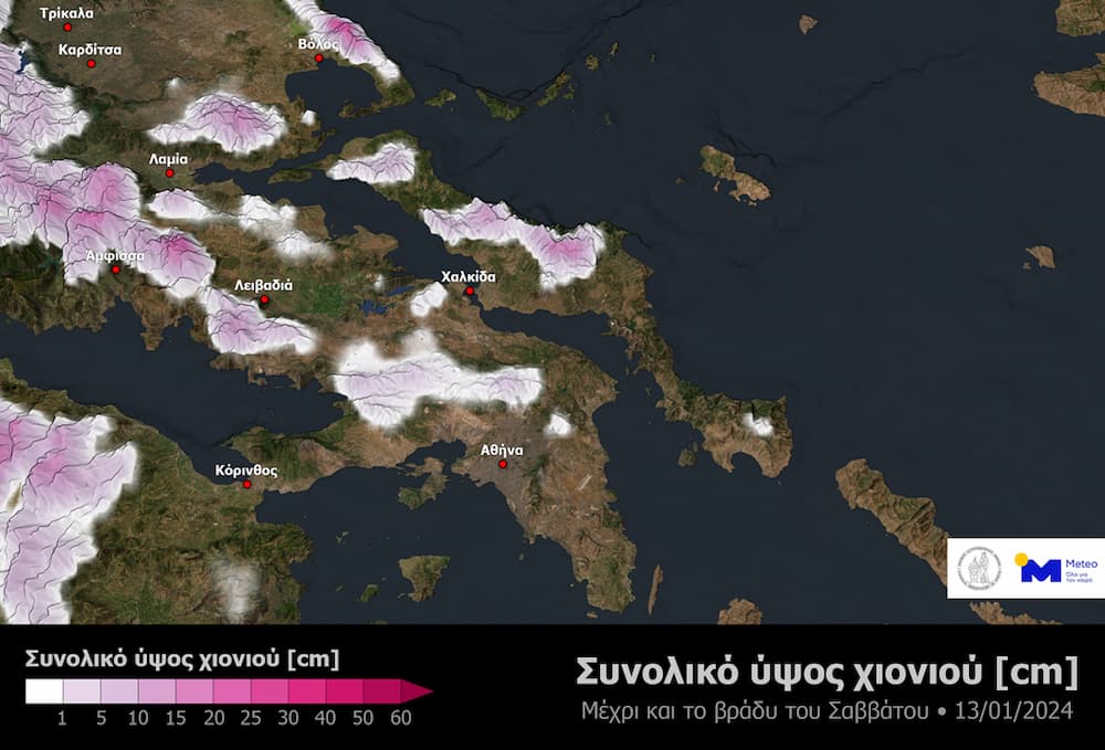 Xartis Xioni - Κορυφώνεται το κύμα κακοκαιρίας - Πότε θα χιονίσει στην Αττική (χάρτης)