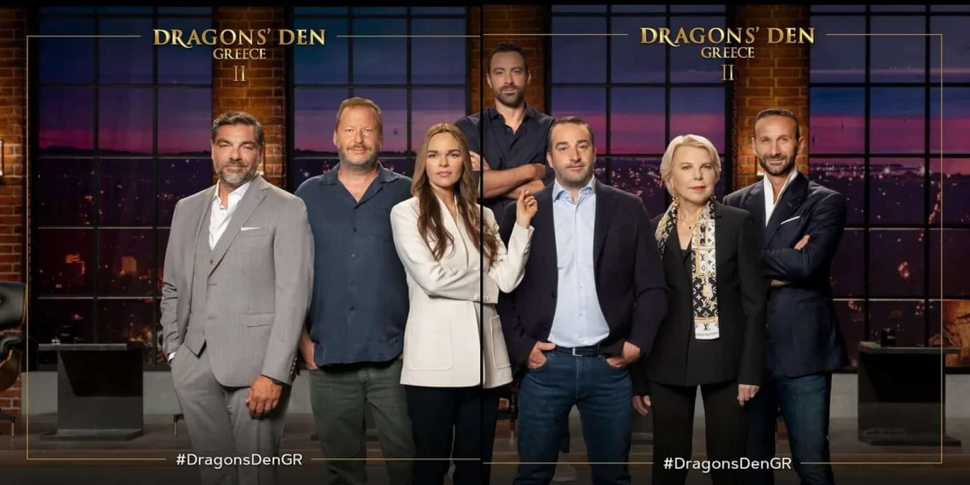 Η αφίσα των Dragons' Den