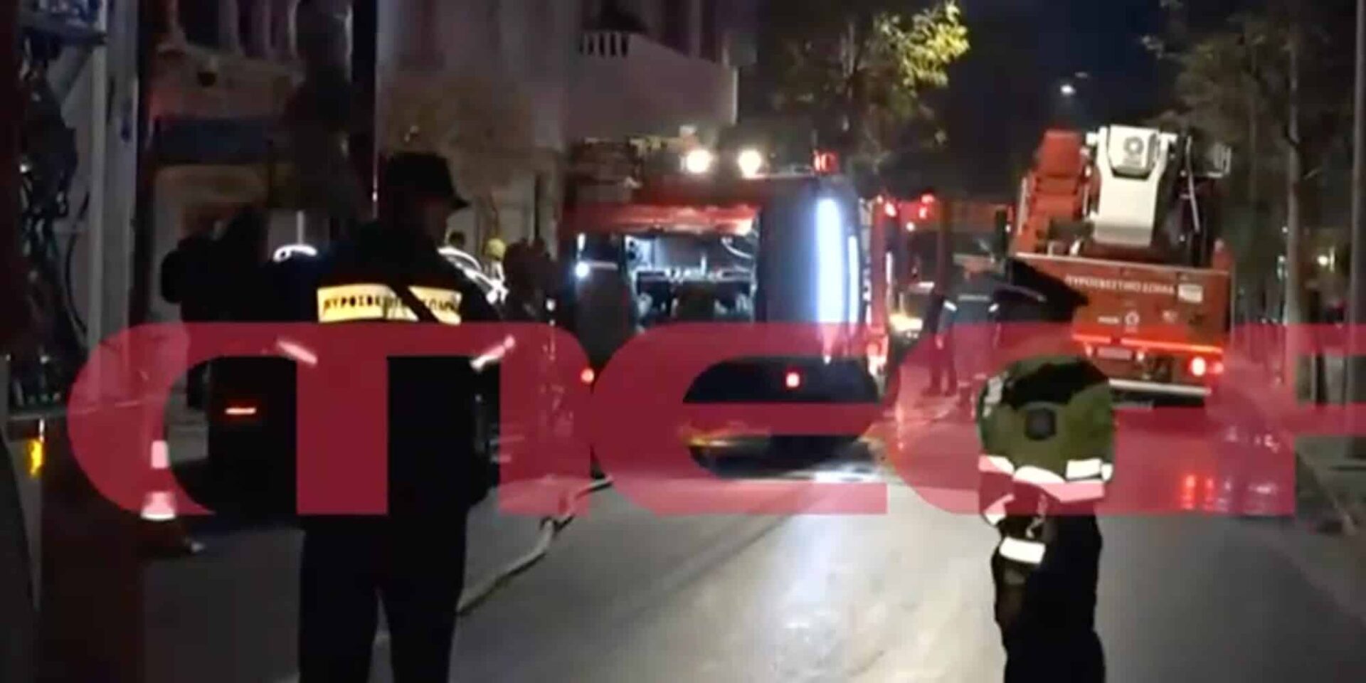 Φωτιά σε αποθήκη του Μεγάρου Μαξίμου