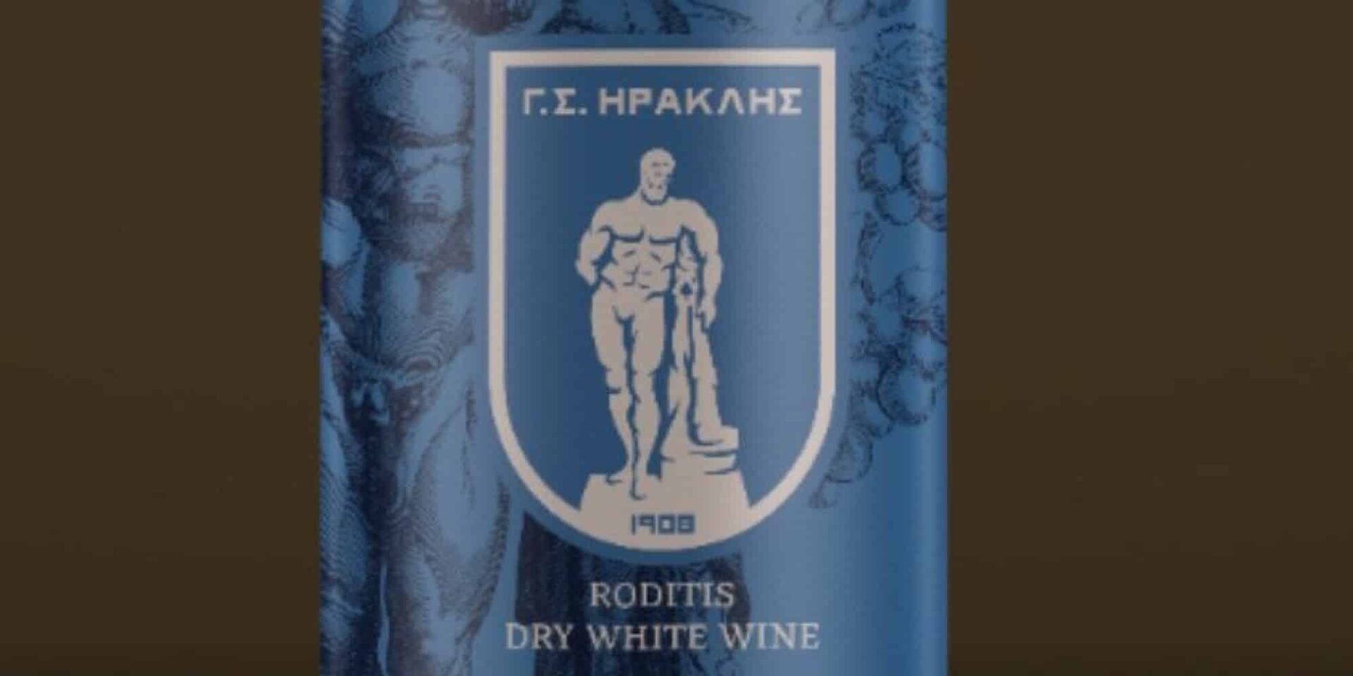 Ο Ηρακλής έβγαλε το δικό του κρασί
