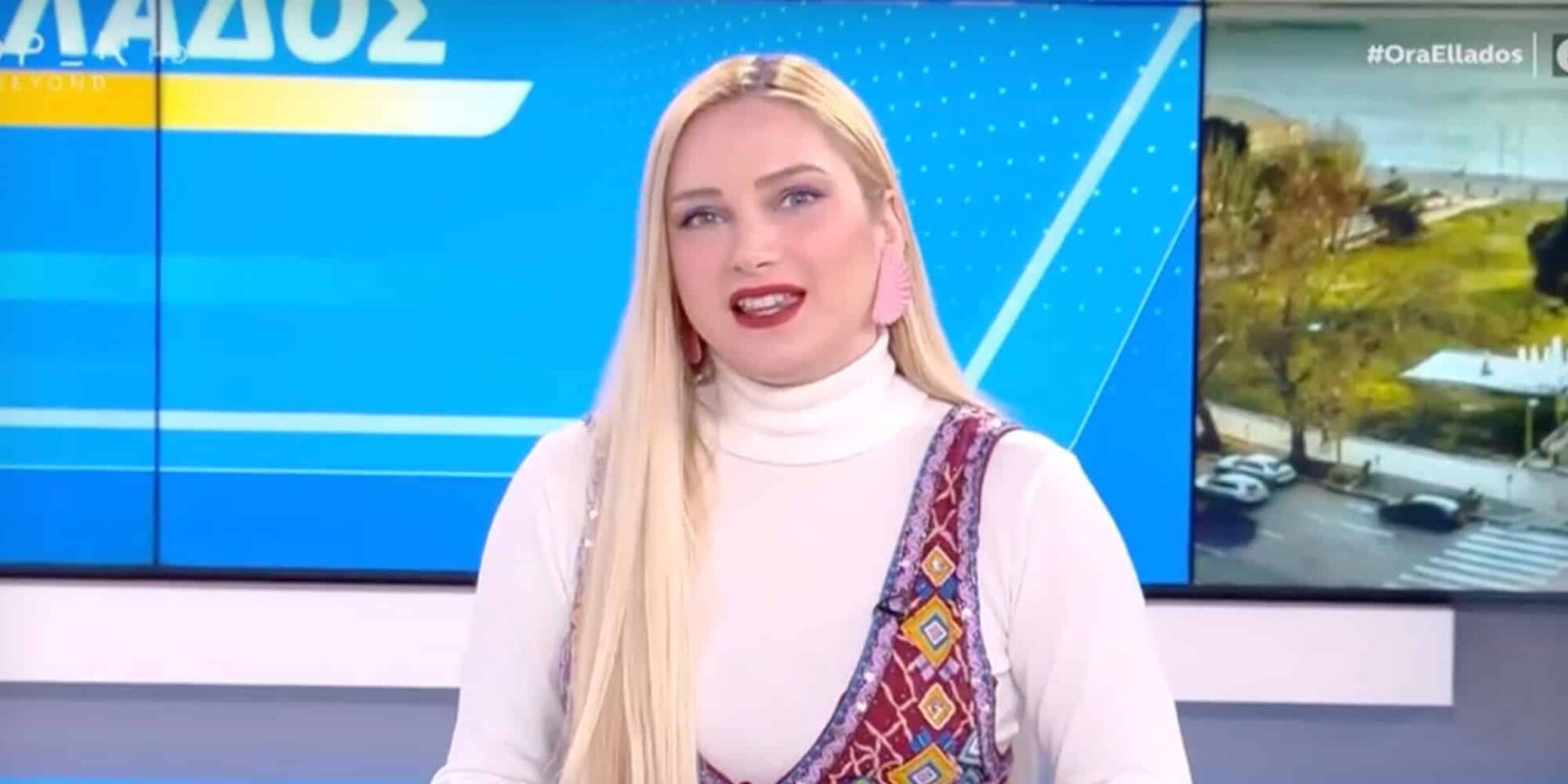 Η δημοσιογράφος Έλβη Μιχαηλίδου