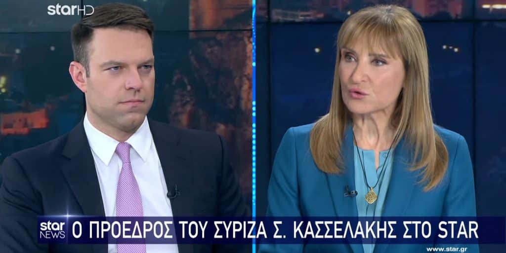 Ο Στέφανος Κασσελάκης και η Μάρα Ζαχαρέα