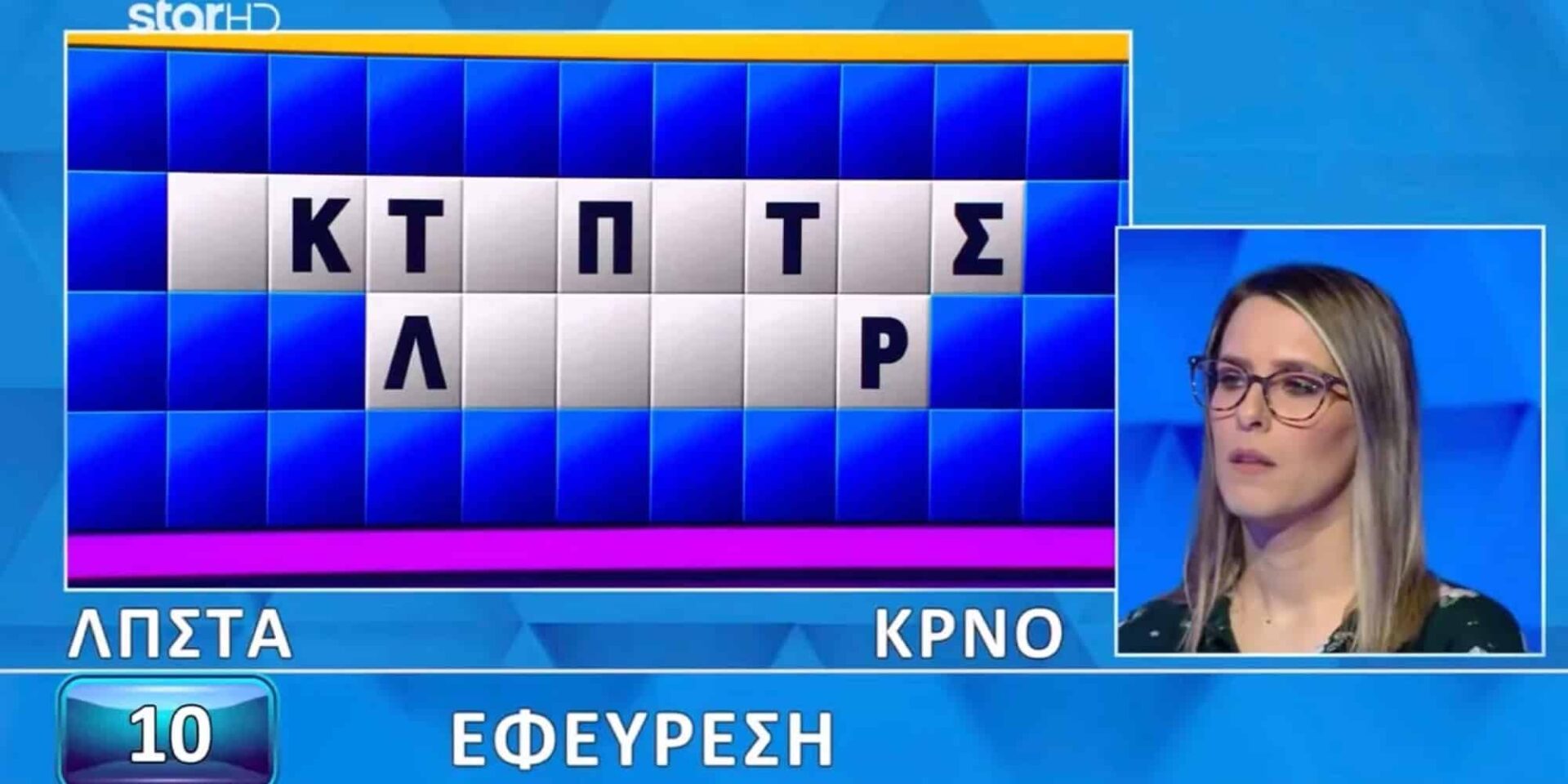 Τροχός της Τύχης