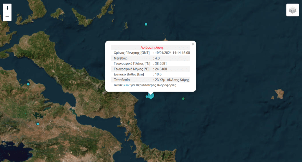 Δυνατός σεισμός τώρα στην Κύμη, αισθητός και στην Αττική! (εικόνα)