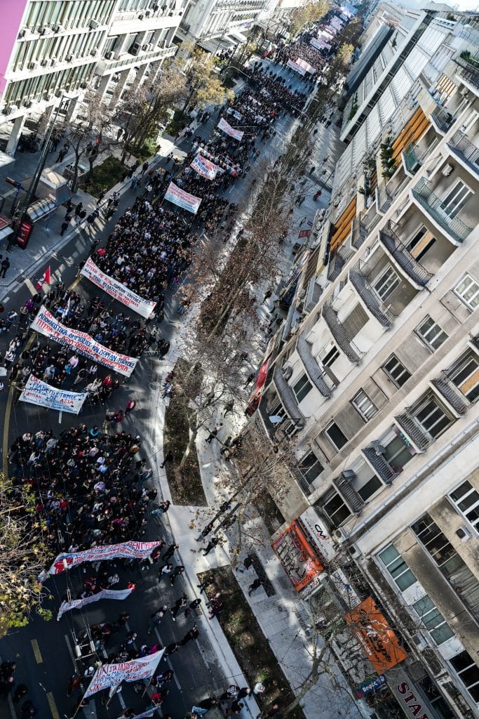 Φοιτητές στο συλλαλητήριο στην Αθήνα για τα ιδιωτικά πανεπιστήμια