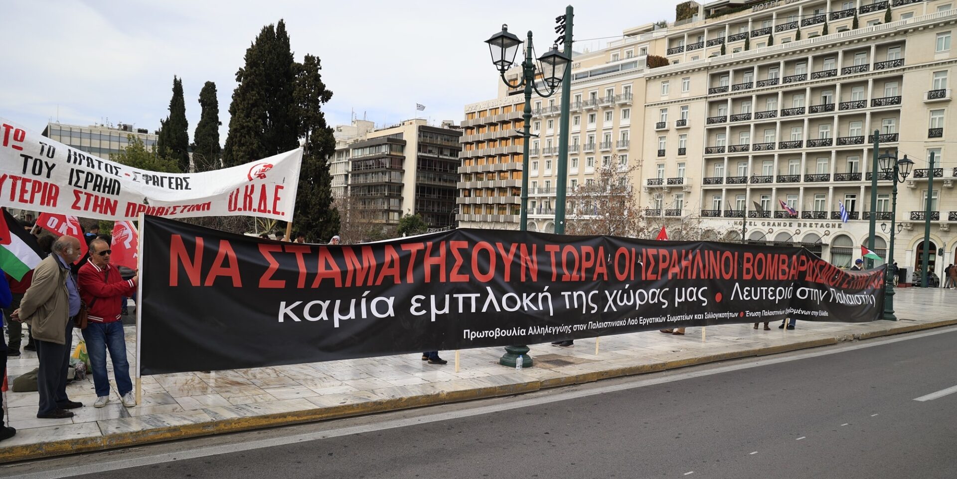 Επεισόδια σημειώθηκαν μετά τη διαδήλωση για την Παλαιστίνη