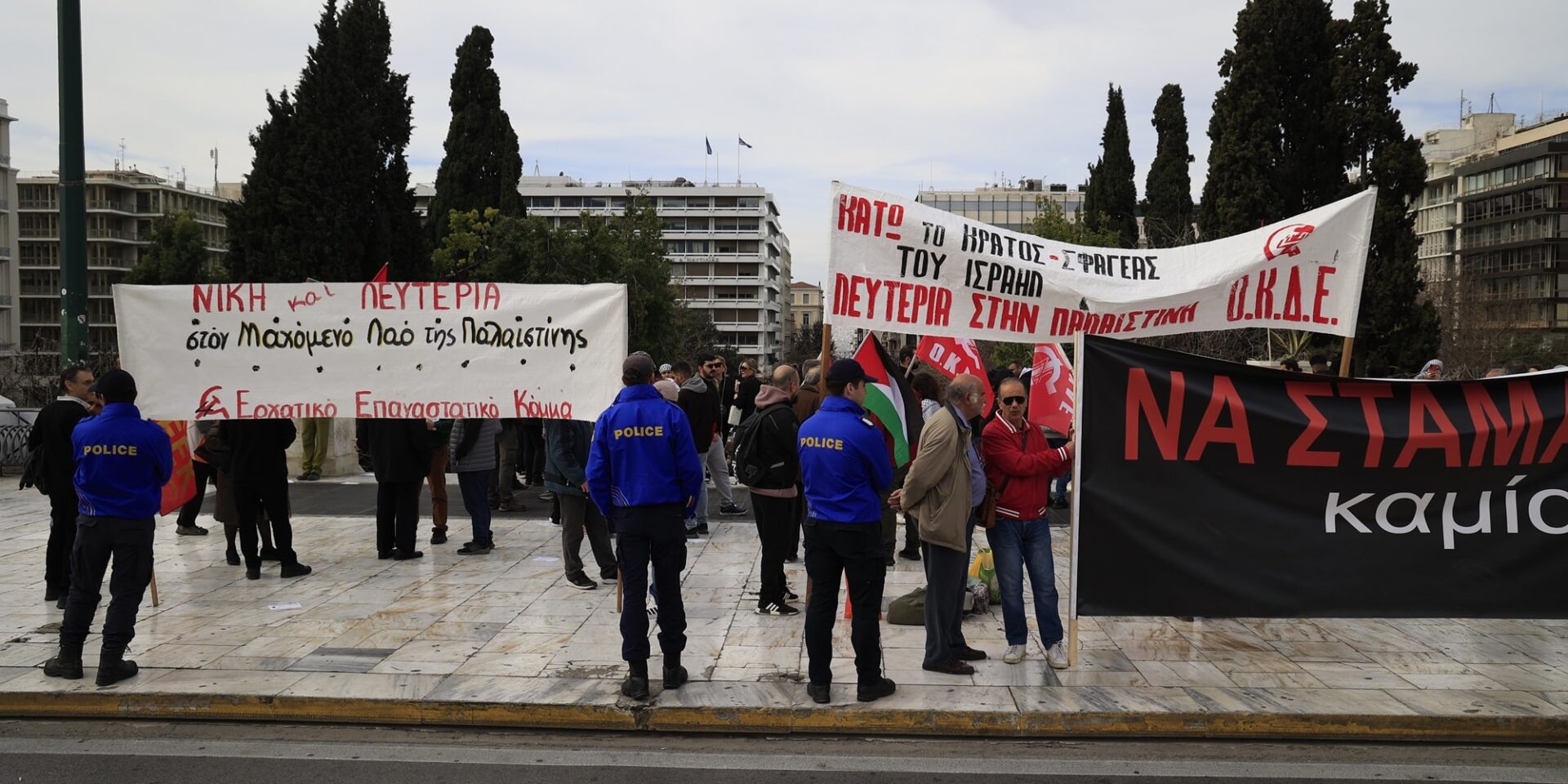Επεισόδια στην Ερμού μετά από διαδήλωση για την Παλαιστίνη