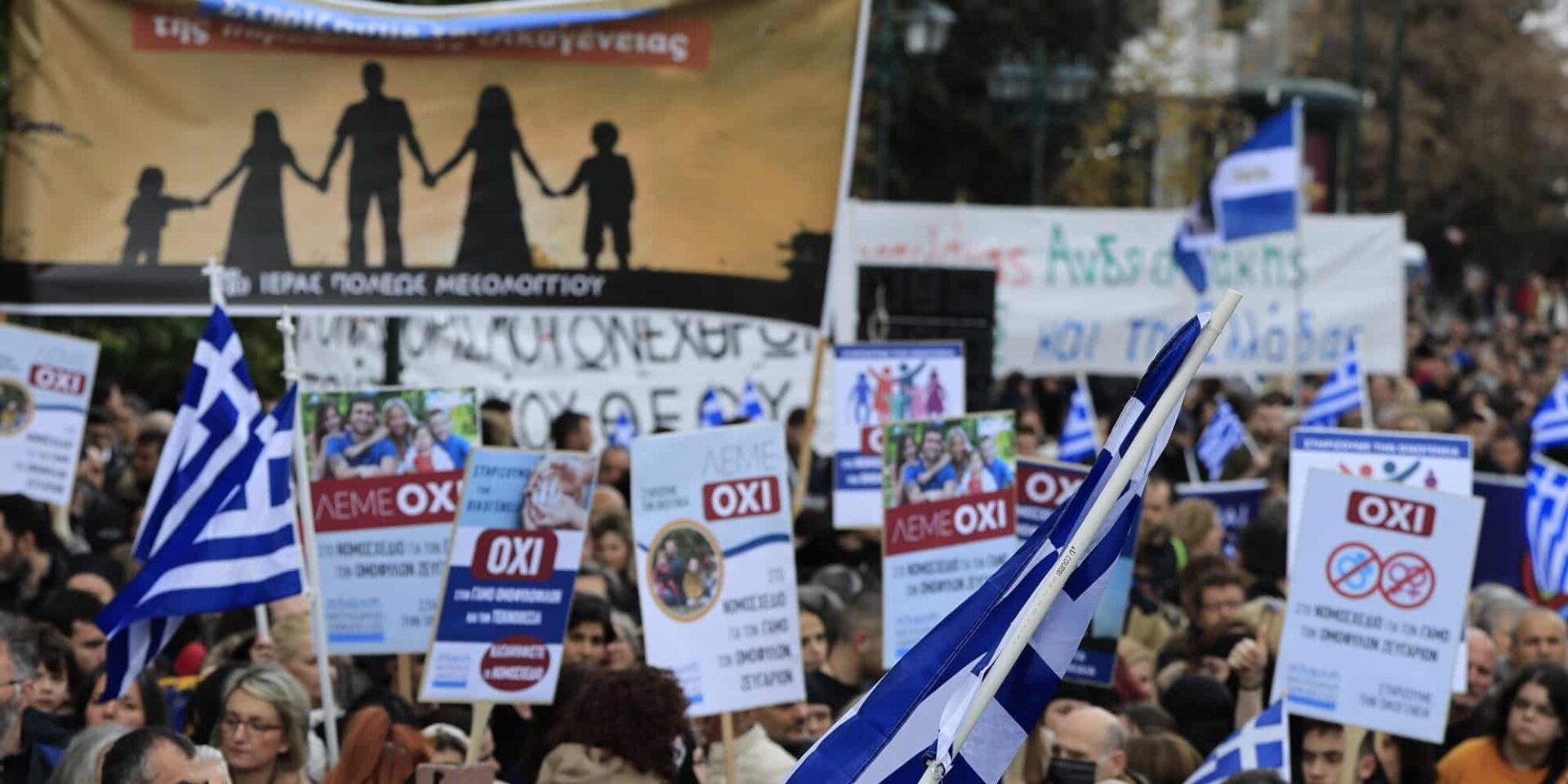 Συλλαλητήριο κατά των ομόφυλων ζευγαριών στο Σύνταγμα