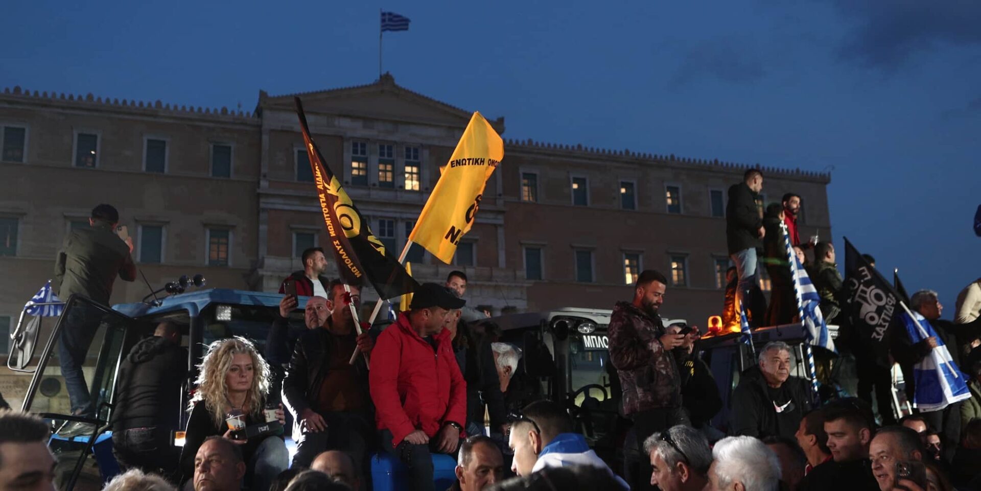 Το συλλαλητήριο των αγροτών στο Σύνταγμα