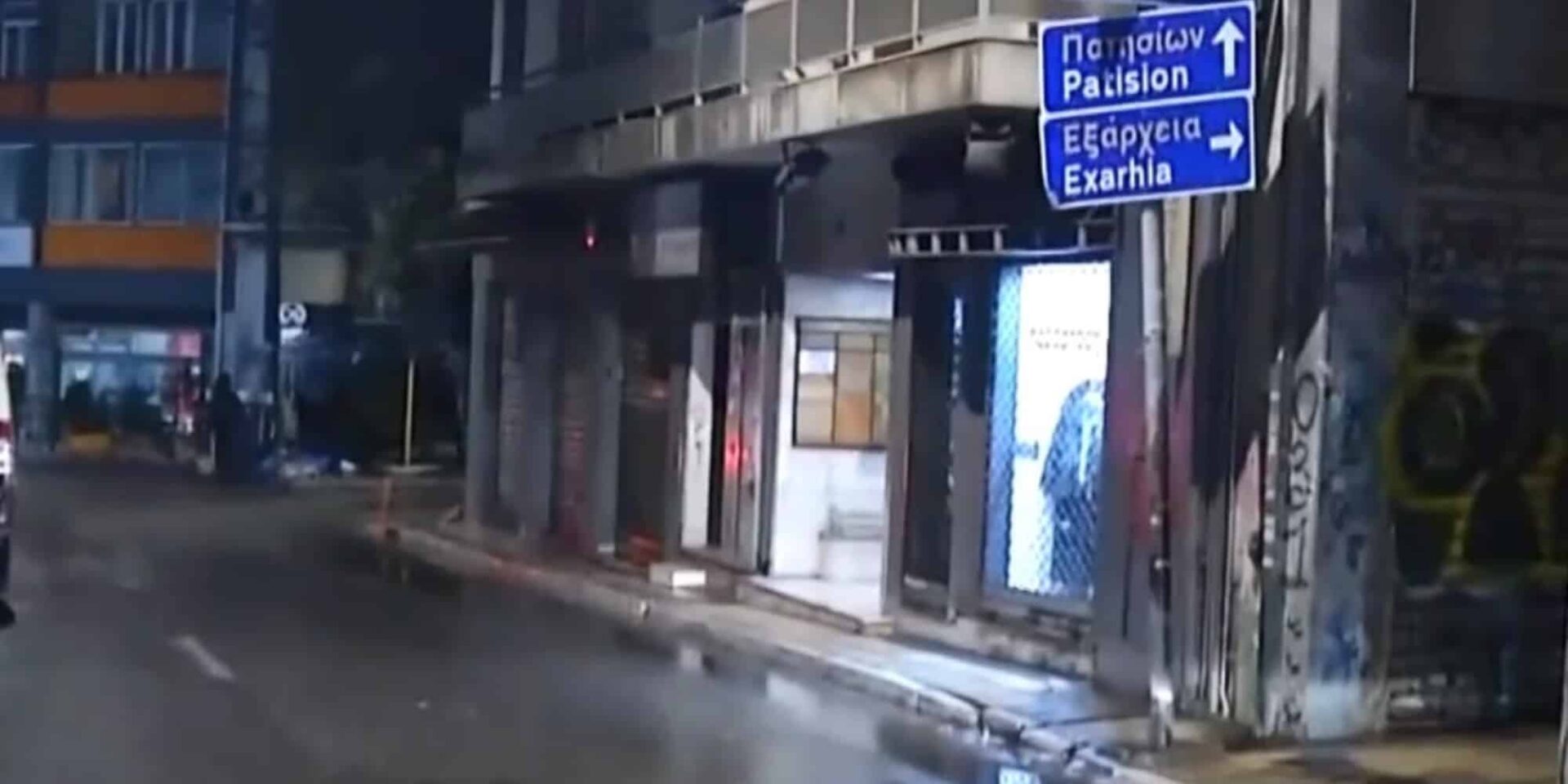 Η περιοχή που βρέθηκε νεκρό το έμβρυο