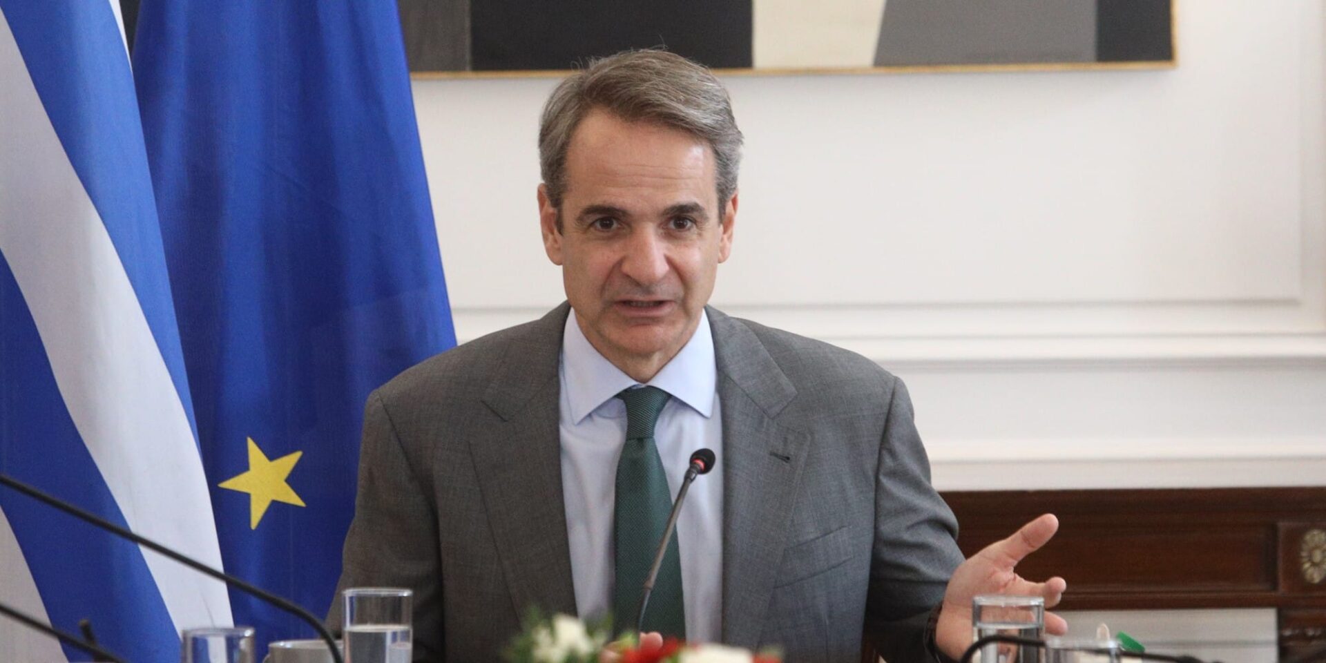 Κυριάκος Μητσοτάκης